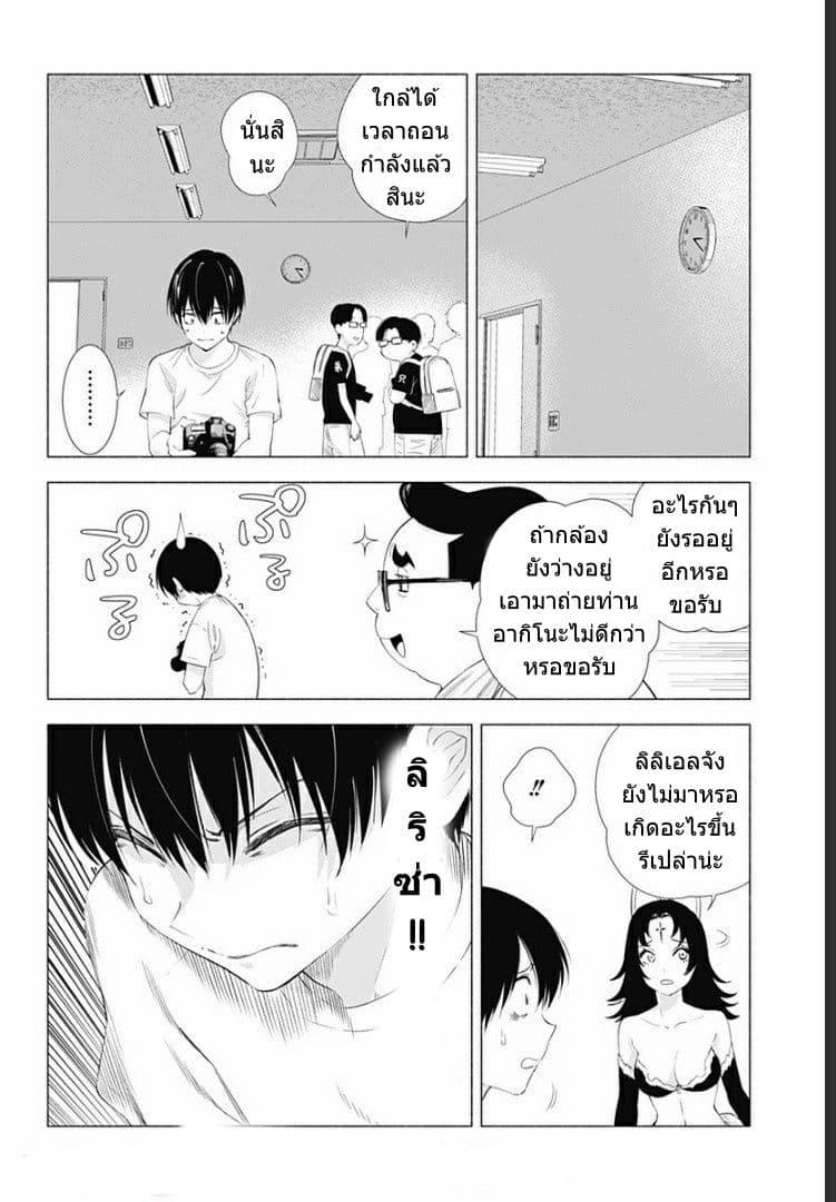 Manga-lc-com อ่านมังงะ อ่านการ์ตูน ออนไลน์ ฟรี 2.5 Jigen no Yuuwaku ตอนที่ 1 2 3 4 5 6 7 8 9 10 11 12 13 14 ฟรี ไม่มีโฆษณา Manga-lc - อ่าน มังงะ อ่าน การ์ตูน ออนไลน์ อ่านมังงะ ฟรี