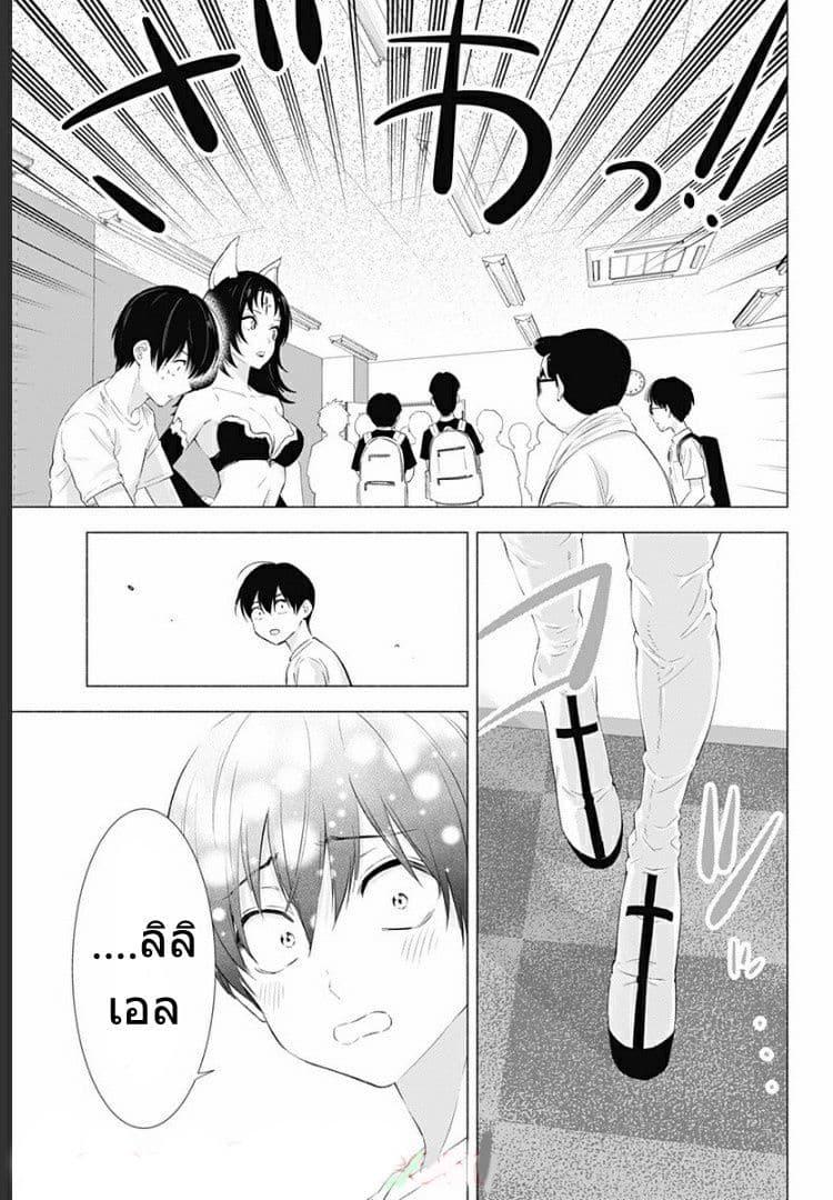 Manga-lc-com อ่านมังงะ อ่านการ์ตูน ออนไลน์ ฟรี 2.5 Jigen no Yuuwaku ตอนที่ 1 2 3 4 5 6 7 8 9 10 11 12 13 14 ฟรี ไม่มีโฆษณา Manga-lc - อ่าน มังงะ อ่าน การ์ตูน ออนไลน์ อ่านมังงะ ฟรี
