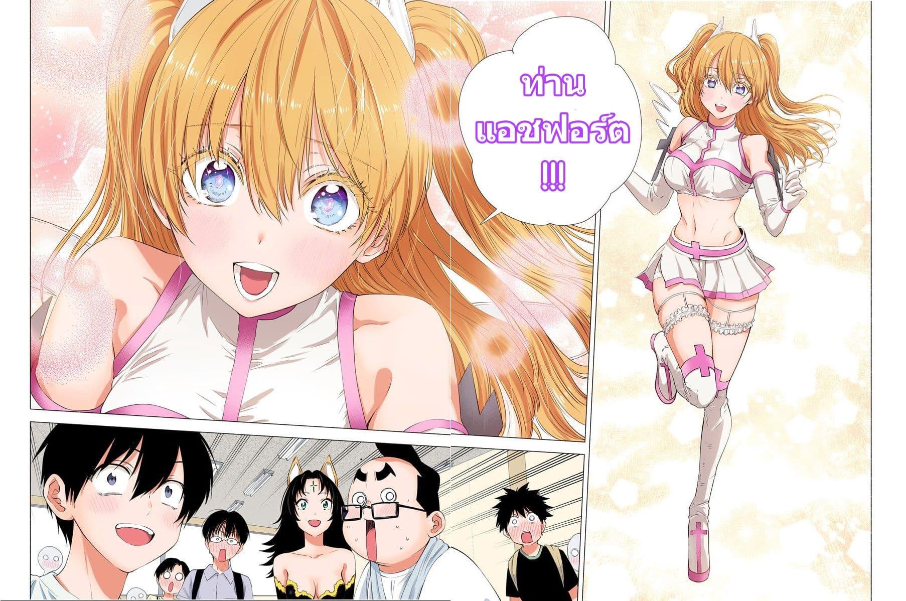 Manga-lc-com อ่านมังงะ อ่านการ์ตูน ออนไลน์ ฟรี 2.5 Jigen no Yuuwaku ตอนที่ 1 2 3 4 5 6 7 8 9 10 11 12 13 14 ฟรี ไม่มีโฆษณา Manga-lc - อ่าน มังงะ อ่าน การ์ตูน ออนไลน์ อ่านมังงะ ฟรี