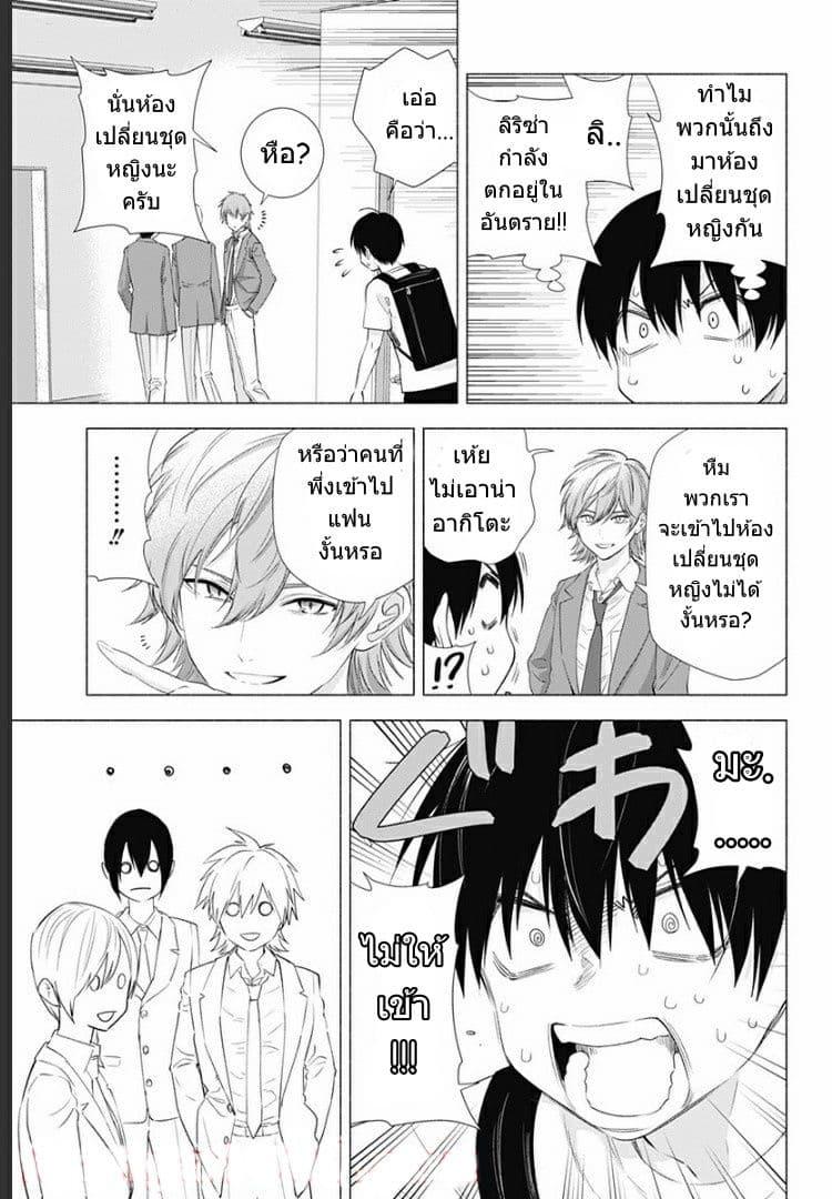 Manga-lc-com อ่านมังงะ อ่านการ์ตูน ออนไลน์ ฟรี 2.5 Jigen no Yuuwaku ตอนที่ 1 2 3 4 5 6 7 8 9 10 11 12 13 14 ฟรี ไม่มีโฆษณา Manga-lc - อ่าน มังงะ อ่าน การ์ตูน ออนไลน์ อ่านมังงะ ฟรี