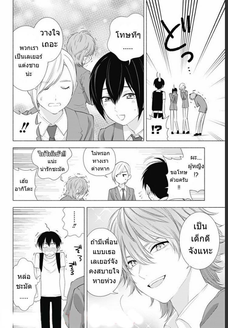 Manga-lc-com อ่านมังงะ อ่านการ์ตูน ออนไลน์ ฟรี 2.5 Jigen no Yuuwaku ตอนที่ 1 2 3 4 5 6 7 8 9 10 11 12 13 14 ฟรี ไม่มีโฆษณา Manga-lc - อ่าน มังงะ อ่าน การ์ตูน ออนไลน์ อ่านมังงะ ฟรี