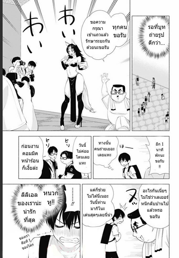 Manga-lc-com อ่านมังงะ อ่านการ์ตูน ออนไลน์ ฟรี 2.5 Jigen no Yuuwaku ตอนที่ 1 2 3 4 5 6 7 8 9 10 11 12 13 14 ฟรี ไม่มีโฆษณา Manga-lc - อ่าน มังงะ อ่าน การ์ตูน ออนไลน์ อ่านมังงะ ฟรี