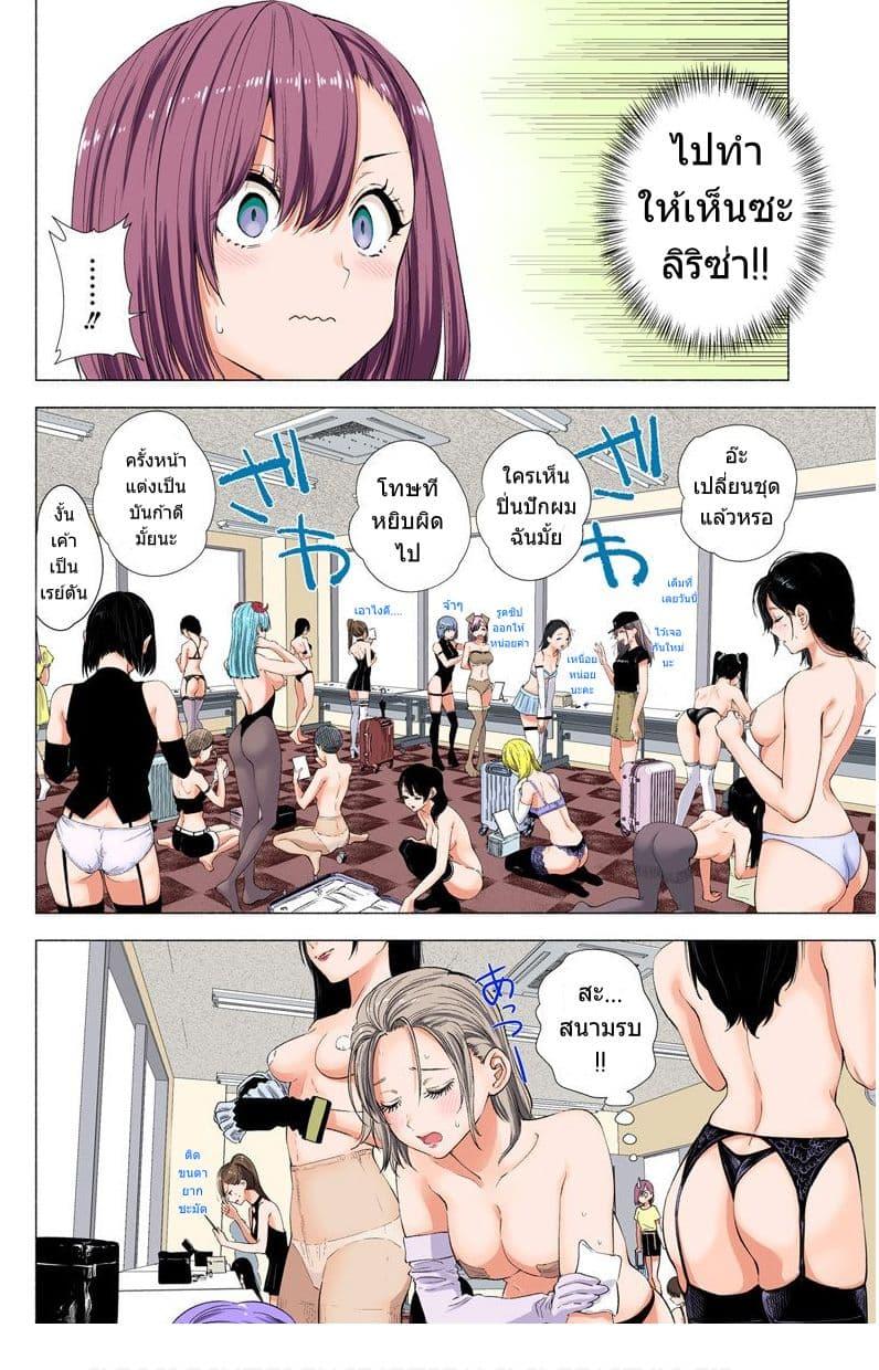 Manga-lc-com อ่านมังงะ อ่านการ์ตูน ออนไลน์ ฟรี 2.5 Jigen no Yuuwaku ตอนที่ 1 2 3 4 5 6 7 8 9 10 11 12 13 14 ฟรี ไม่มีโฆษณา Manga-lc - อ่าน มังงะ อ่าน การ์ตูน ออนไลน์ อ่านมังงะ ฟรี