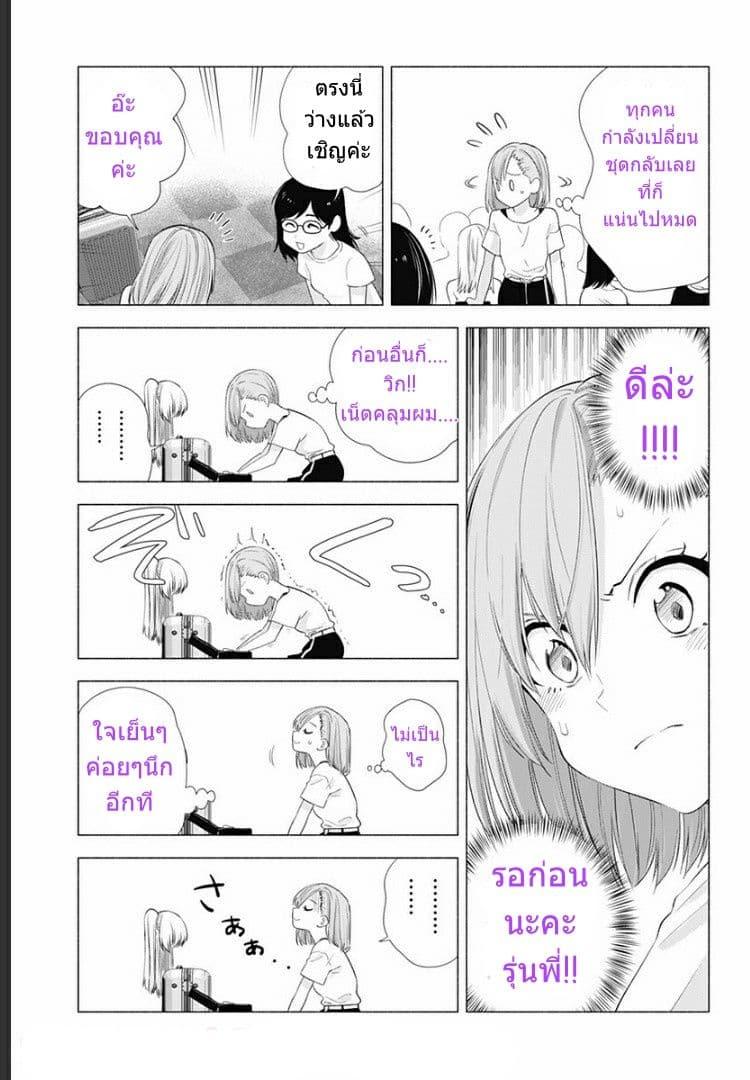 Manga-lc-com อ่านมังงะ อ่านการ์ตูน ออนไลน์ ฟรี 2.5 Jigen no Yuuwaku ตอนที่ 1 2 3 4 5 6 7 8 9 10 11 12 13 14 ฟรี ไม่มีโฆษณา Manga-lc - อ่าน มังงะ อ่าน การ์ตูน ออนไลน์ อ่านมังงะ ฟรี