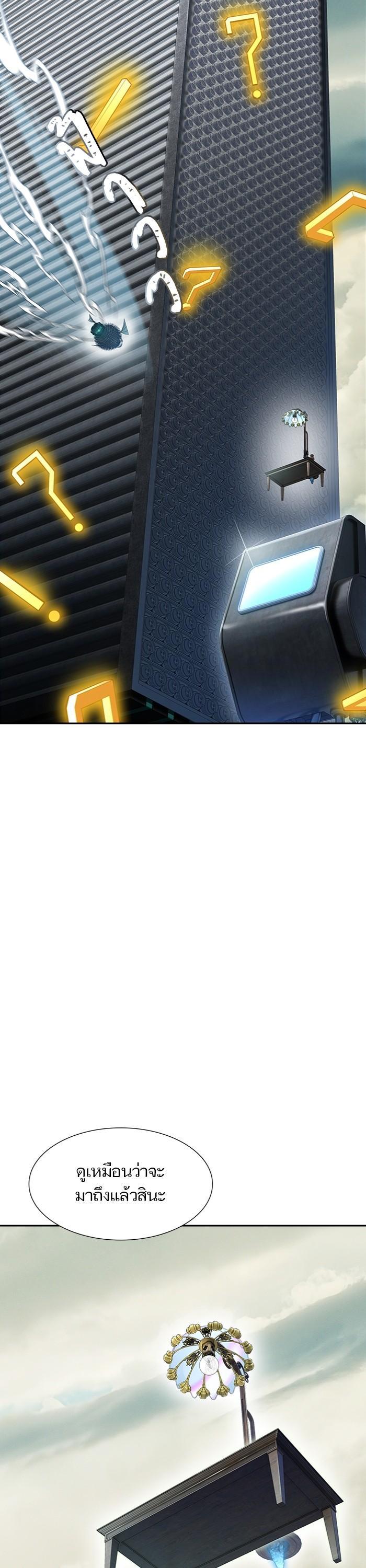 Manga-lc-com อ่านมังงะ อ่านการ์ตูน ออนไลน์ ฟรี Tower of God ทาวเวอร์ออฟก๊อด หอคอยเทพเจ้า ตอนที่ 1 2 3 4 5 6 7 8 9 10 11 12 13 14 ฟรี ไม่มีโฆษณา Manga-lc - อ่าน มังงะ อ่าน การ์ตูน ออนไลน์ อ่านมังงะ ฟรี