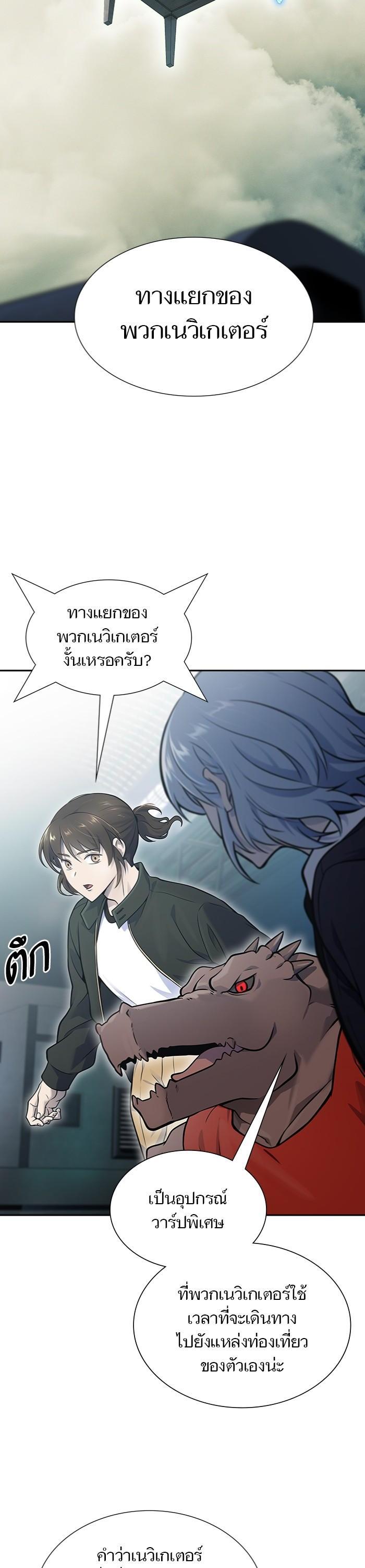 Manga-lc-com อ่านมังงะ อ่านการ์ตูน ออนไลน์ ฟรี Tower of God ทาวเวอร์ออฟก๊อด หอคอยเทพเจ้า ตอนที่ 1 2 3 4 5 6 7 8 9 10 11 12 13 14 ฟรี ไม่มีโฆษณา Manga-lc - อ่าน มังงะ อ่าน การ์ตูน ออนไลน์ อ่านมังงะ ฟรี