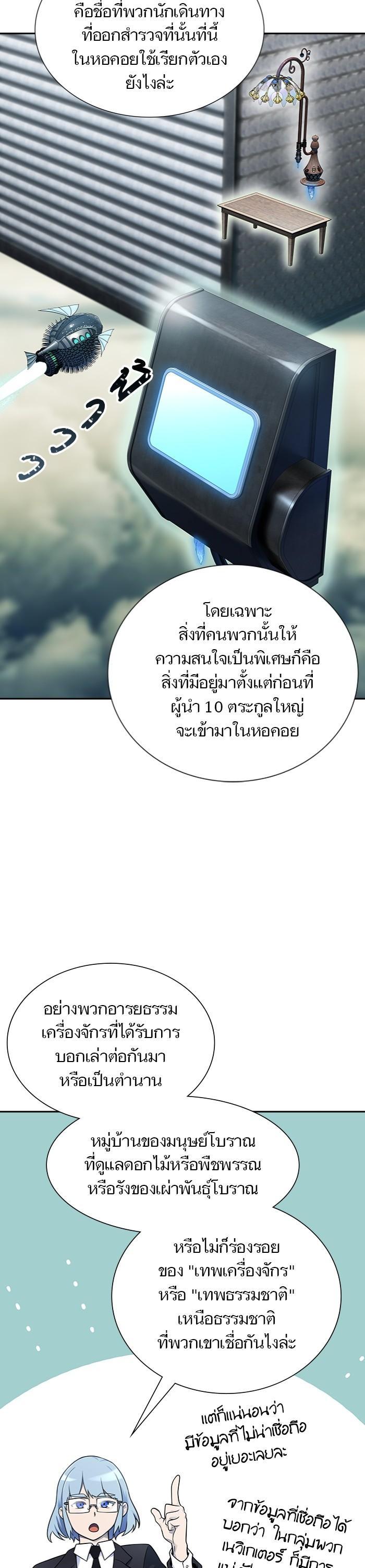 Manga-lc-com อ่านมังงะ อ่านการ์ตูน ออนไลน์ ฟรี Tower of God ทาวเวอร์ออฟก๊อด หอคอยเทพเจ้า ตอนที่ 1 2 3 4 5 6 7 8 9 10 11 12 13 14 ฟรี ไม่มีโฆษณา Manga-lc - อ่าน มังงะ อ่าน การ์ตูน ออนไลน์ อ่านมังงะ ฟรี