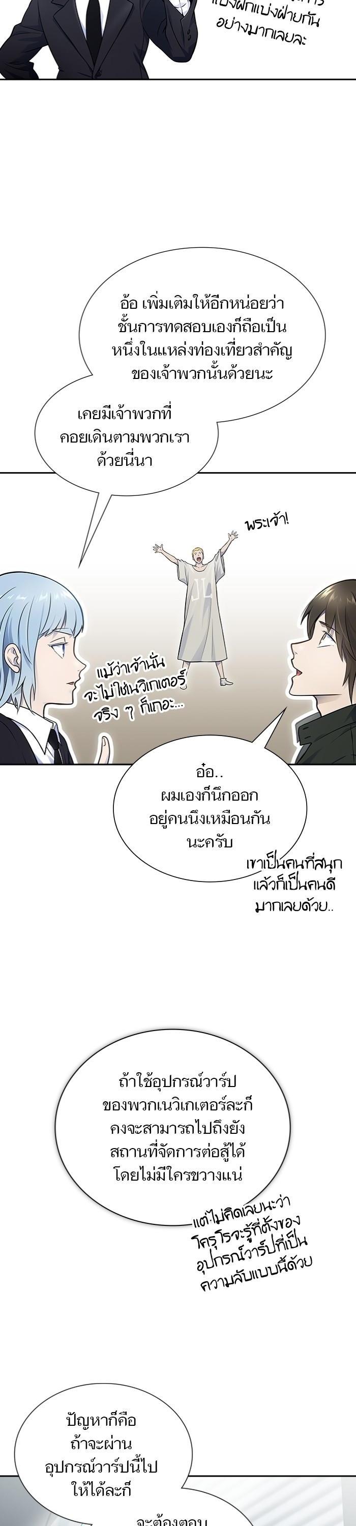 Manga-lc-com อ่านมังงะ อ่านการ์ตูน ออนไลน์ ฟรี Tower of God ทาวเวอร์ออฟก๊อด หอคอยเทพเจ้า ตอนที่ 1 2 3 4 5 6 7 8 9 10 11 12 13 14 ฟรี ไม่มีโฆษณา Manga-lc - อ่าน มังงะ อ่าน การ์ตูน ออนไลน์ อ่านมังงะ ฟรี