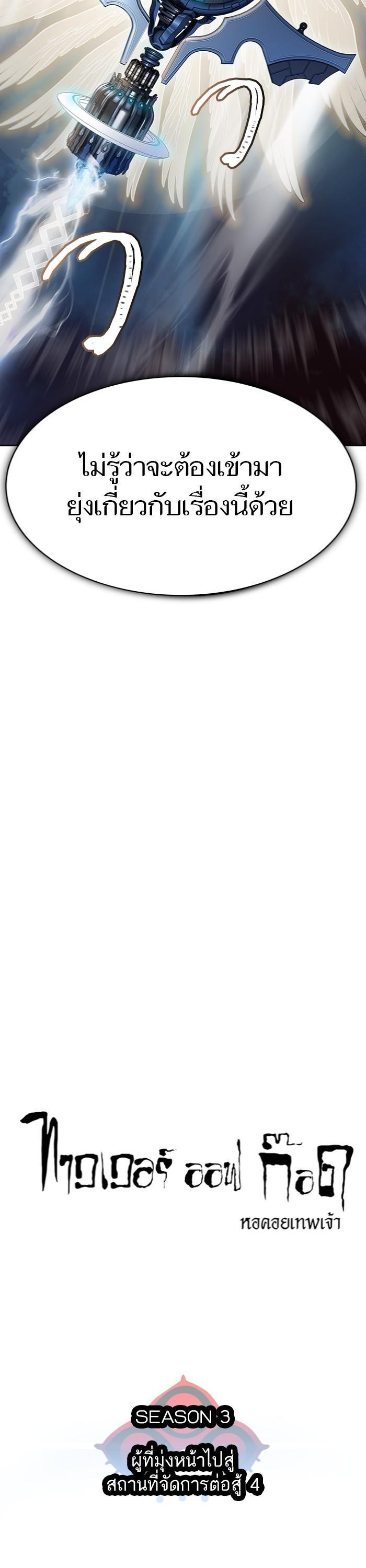 Manga-lc-com อ่านมังงะ อ่านการ์ตูน ออนไลน์ ฟรี Tower of God ทาวเวอร์ออฟก๊อด หอคอยเทพเจ้า ตอนที่ 1 2 3 4 5 6 7 8 9 10 11 12 13 14 ฟรี ไม่มีโฆษณา Manga-lc - อ่าน มังงะ อ่าน การ์ตูน ออนไลน์ อ่านมังงะ ฟรี