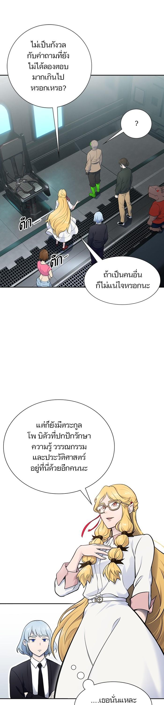 Manga-lc-com อ่านมังงะ อ่านการ์ตูน ออนไลน์ ฟรี Tower of God ทาวเวอร์ออฟก๊อด หอคอยเทพเจ้า ตอนที่ 1 2 3 4 5 6 7 8 9 10 11 12 13 14 ฟรี ไม่มีโฆษณา Manga-lc - อ่าน มังงะ อ่าน การ์ตูน ออนไลน์ อ่านมังงะ ฟรี