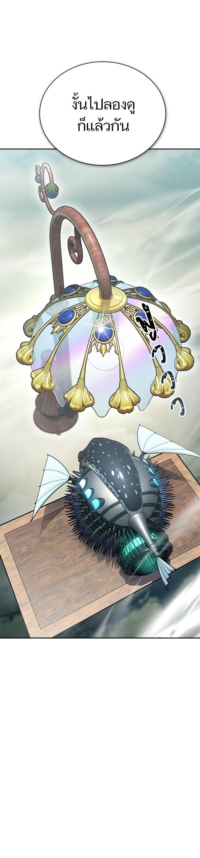 Manga-lc-com อ่านมังงะ อ่านการ์ตูน ออนไลน์ ฟรี Tower of God ทาวเวอร์ออฟก๊อด หอคอยเทพเจ้า ตอนที่ 1 2 3 4 5 6 7 8 9 10 11 12 13 14 ฟรี ไม่มีโฆษณา Manga-lc - อ่าน มังงะ อ่าน การ์ตูน ออนไลน์ อ่านมังงะ ฟรี