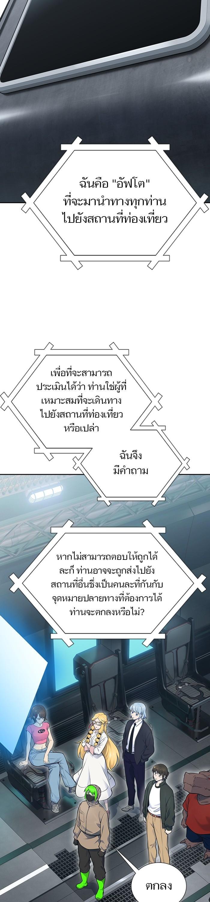 Manga-lc-com อ่านมังงะ อ่านการ์ตูน ออนไลน์ ฟรี Tower of God ทาวเวอร์ออฟก๊อด หอคอยเทพเจ้า ตอนที่ 1 2 3 4 5 6 7 8 9 10 11 12 13 14 ฟรี ไม่มีโฆษณา Manga-lc - อ่าน มังงะ อ่าน การ์ตูน ออนไลน์ อ่านมังงะ ฟรี