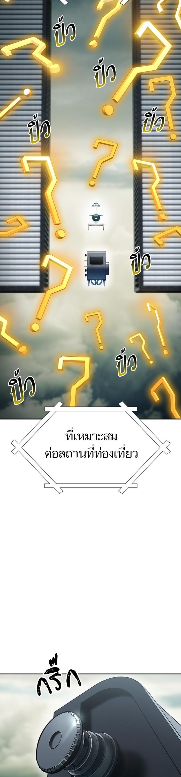 Manga-lc-com อ่านมังงะ อ่านการ์ตูน ออนไลน์ ฟรี Tower of God ทาวเวอร์ออฟก๊อด หอคอยเทพเจ้า ตอนที่ 1 2 3 4 5 6 7 8 9 10 11 12 13 14 ฟรี ไม่มีโฆษณา Manga-lc - อ่าน มังงะ อ่าน การ์ตูน ออนไลน์ อ่านมังงะ ฟรี