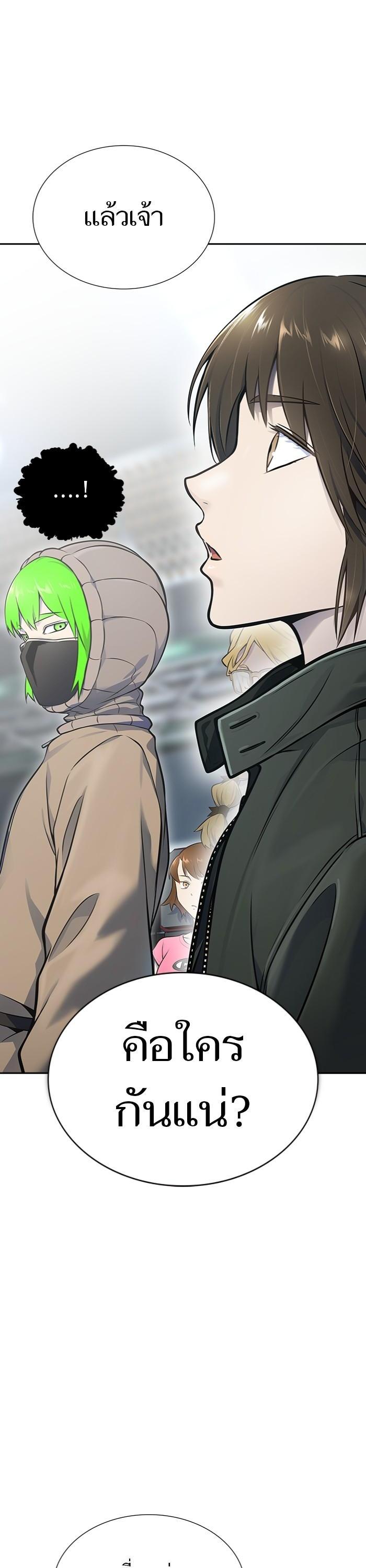 Manga-lc-com อ่านมังงะ อ่านการ์ตูน ออนไลน์ ฟรี Tower of God ทาวเวอร์ออฟก๊อด หอคอยเทพเจ้า ตอนที่ 1 2 3 4 5 6 7 8 9 10 11 12 13 14 ฟรี ไม่มีโฆษณา Manga-lc - อ่าน มังงะ อ่าน การ์ตูน ออนไลน์ อ่านมังงะ ฟรี