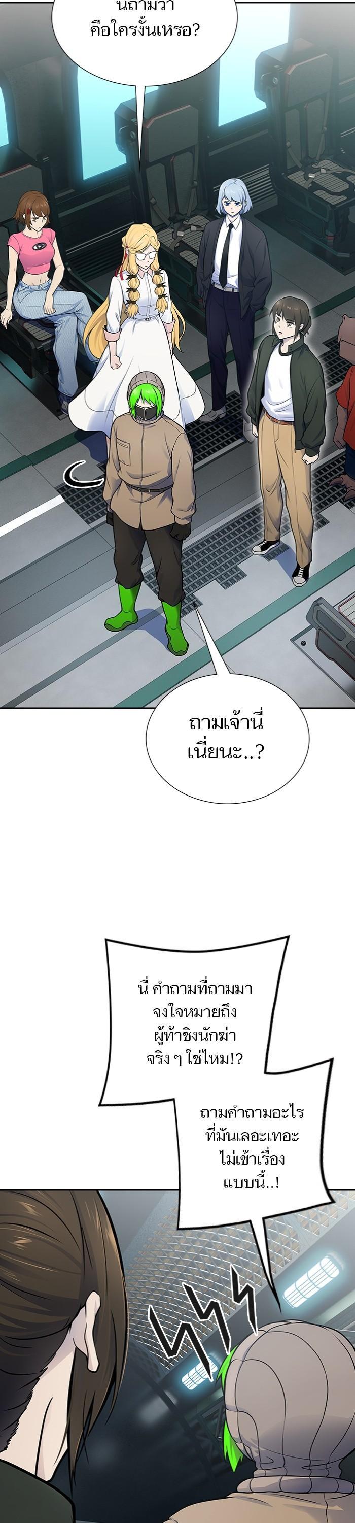 Manga-lc-com อ่านมังงะ อ่านการ์ตูน ออนไลน์ ฟรี Tower of God ทาวเวอร์ออฟก๊อด หอคอยเทพเจ้า ตอนที่ 1 2 3 4 5 6 7 8 9 10 11 12 13 14 ฟรี ไม่มีโฆษณา Manga-lc - อ่าน มังงะ อ่าน การ์ตูน ออนไลน์ อ่านมังงะ ฟรี
