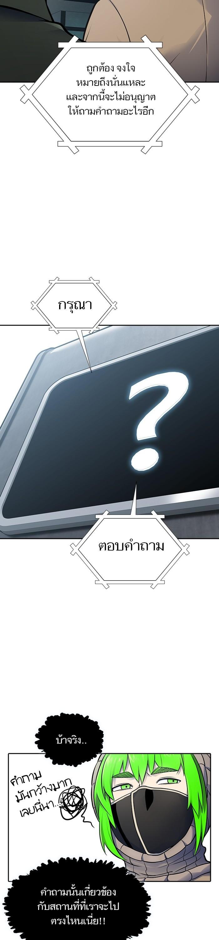 Manga-lc-com อ่านมังงะ อ่านการ์ตูน ออนไลน์ ฟรี Tower of God ทาวเวอร์ออฟก๊อด หอคอยเทพเจ้า ตอนที่ 1 2 3 4 5 6 7 8 9 10 11 12 13 14 ฟรี ไม่มีโฆษณา Manga-lc - อ่าน มังงะ อ่าน การ์ตูน ออนไลน์ อ่านมังงะ ฟรี