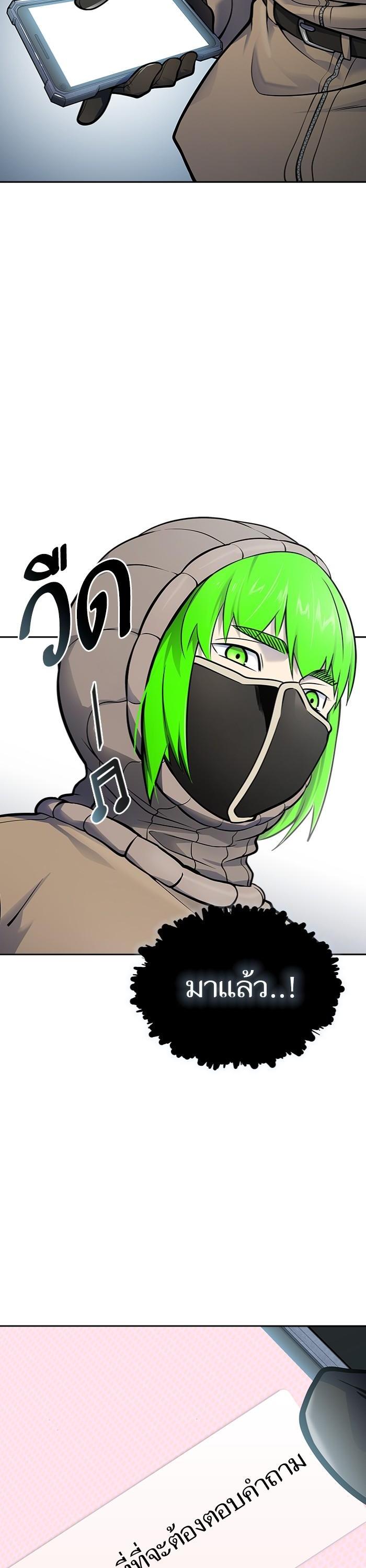 Manga-lc-com อ่านมังงะ อ่านการ์ตูน ออนไลน์ ฟรี Tower of God ทาวเวอร์ออฟก๊อด หอคอยเทพเจ้า ตอนที่ 1 2 3 4 5 6 7 8 9 10 11 12 13 14 ฟรี ไม่มีโฆษณา Manga-lc - อ่าน มังงะ อ่าน การ์ตูน ออนไลน์ อ่านมังงะ ฟรี