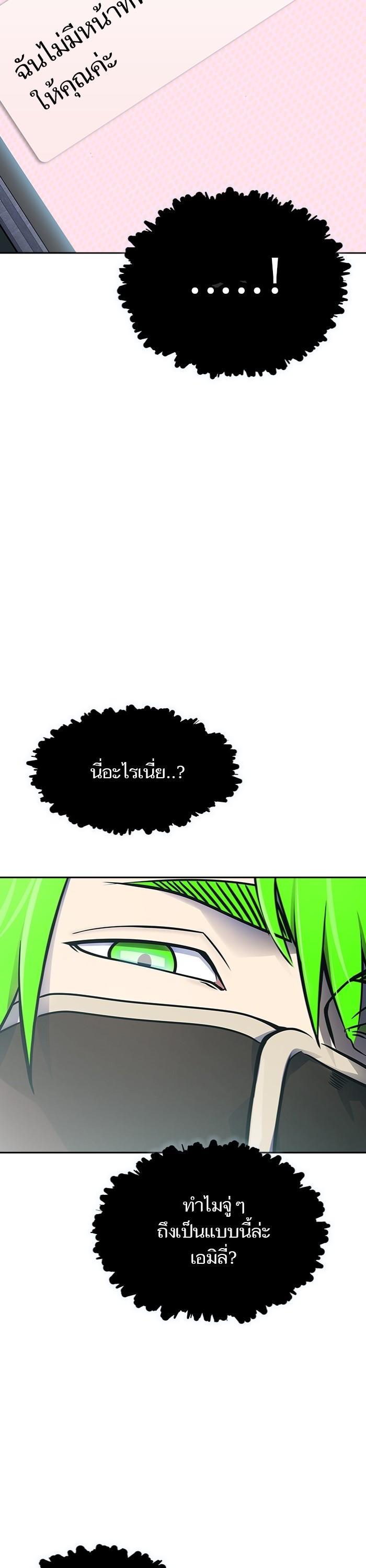 Manga-lc-com อ่านมังงะ อ่านการ์ตูน ออนไลน์ ฟรี Tower of God ทาวเวอร์ออฟก๊อด หอคอยเทพเจ้า ตอนที่ 1 2 3 4 5 6 7 8 9 10 11 12 13 14 ฟรี ไม่มีโฆษณา Manga-lc - อ่าน มังงะ อ่าน การ์ตูน ออนไลน์ อ่านมังงะ ฟรี