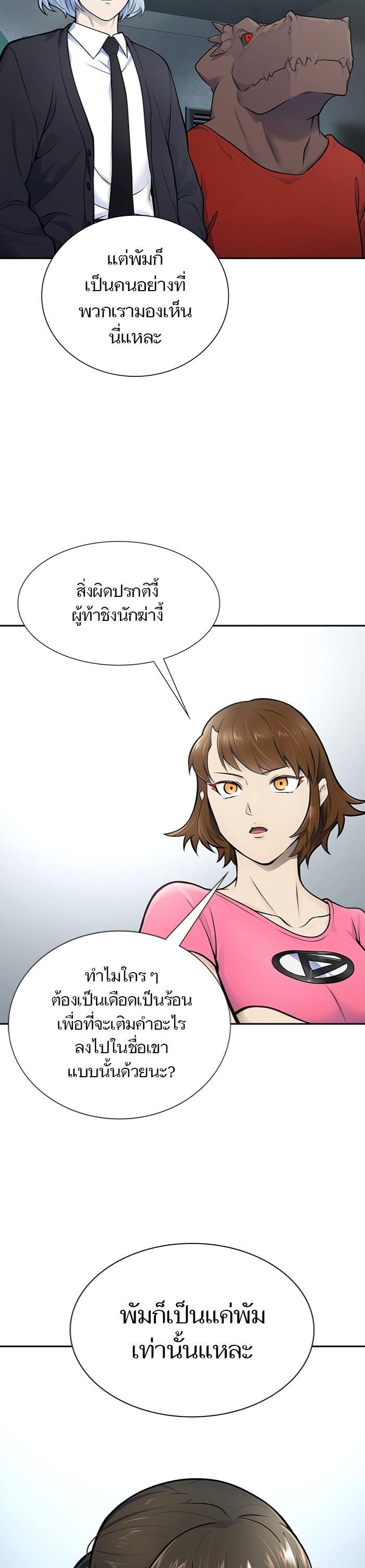 Manga-lc-com อ่านมังงะ อ่านการ์ตูน ออนไลน์ ฟรี Tower of God ทาวเวอร์ออฟก๊อด หอคอยเทพเจ้า ตอนที่ 1 2 3 4 5 6 7 8 9 10 11 12 13 14 ฟรี ไม่มีโฆษณา Manga-lc - อ่าน มังงะ อ่าน การ์ตูน ออนไลน์ อ่านมังงะ ฟรี