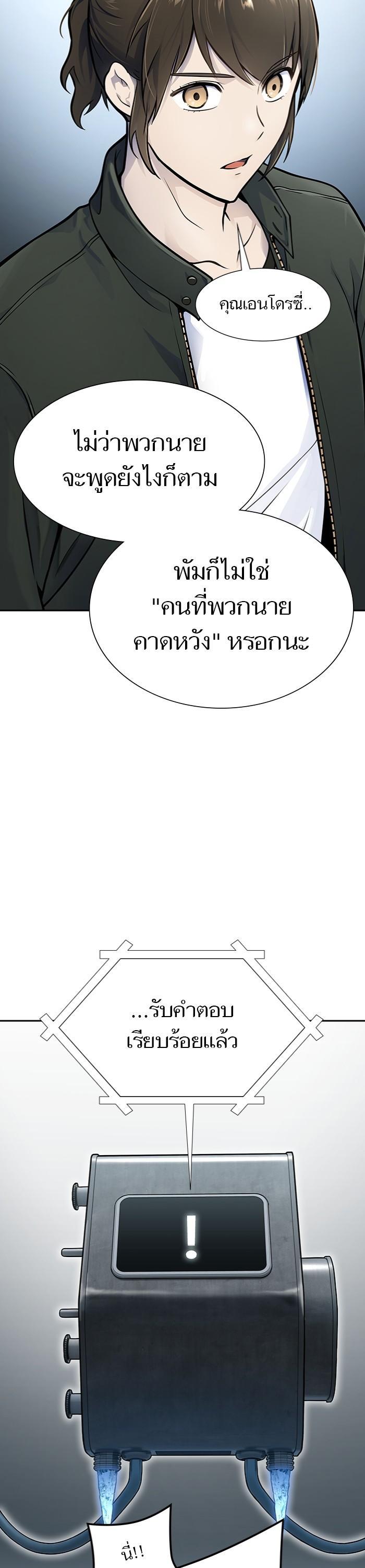 Manga-lc-com อ่านมังงะ อ่านการ์ตูน ออนไลน์ ฟรี Tower of God ทาวเวอร์ออฟก๊อด หอคอยเทพเจ้า ตอนที่ 1 2 3 4 5 6 7 8 9 10 11 12 13 14 ฟรี ไม่มีโฆษณา Manga-lc - อ่าน มังงะ อ่าน การ์ตูน ออนไลน์ อ่านมังงะ ฟรี