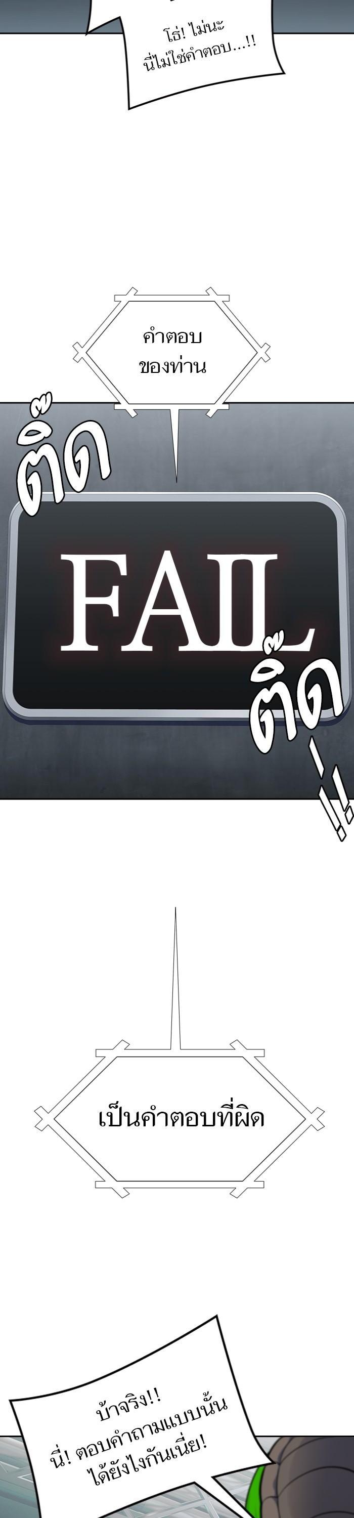 Manga-lc-com อ่านมังงะ อ่านการ์ตูน ออนไลน์ ฟรี Tower of God ทาวเวอร์ออฟก๊อด หอคอยเทพเจ้า ตอนที่ 1 2 3 4 5 6 7 8 9 10 11 12 13 14 ฟรี ไม่มีโฆษณา Manga-lc - อ่าน มังงะ อ่าน การ์ตูน ออนไลน์ อ่านมังงะ ฟรี