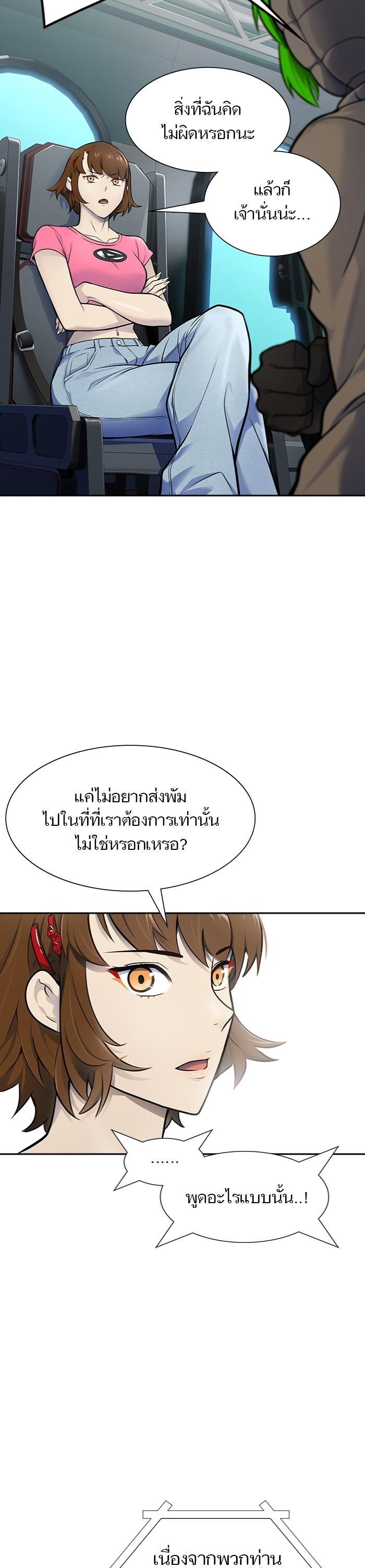 Manga-lc-com อ่านมังงะ อ่านการ์ตูน ออนไลน์ ฟรี Tower of God ทาวเวอร์ออฟก๊อด หอคอยเทพเจ้า ตอนที่ 1 2 3 4 5 6 7 8 9 10 11 12 13 14 ฟรี ไม่มีโฆษณา Manga-lc - อ่าน มังงะ อ่าน การ์ตูน ออนไลน์ อ่านมังงะ ฟรี