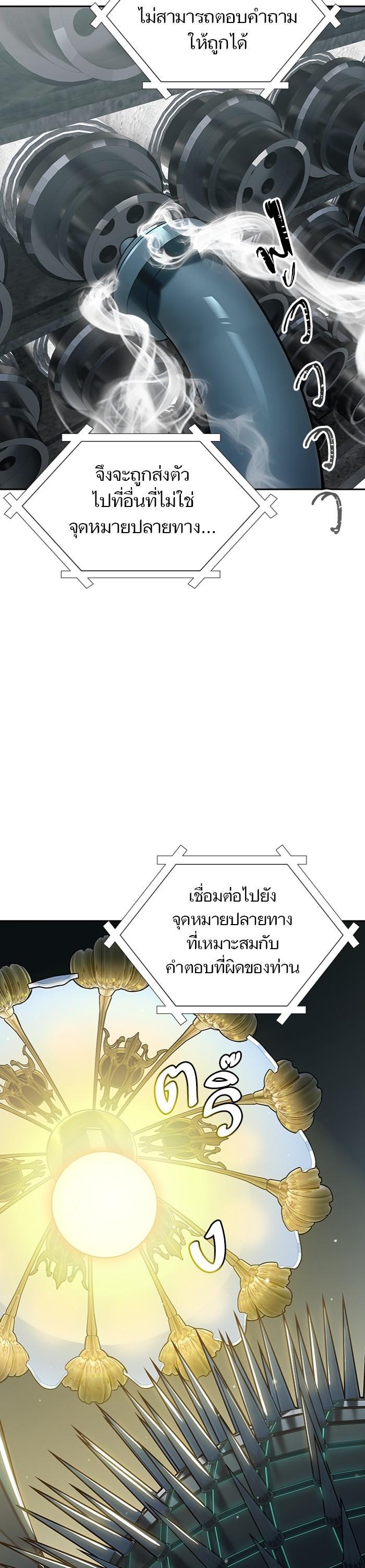 Manga-lc-com อ่านมังงะ อ่านการ์ตูน ออนไลน์ ฟรี Tower of God ทาวเวอร์ออฟก๊อด หอคอยเทพเจ้า ตอนที่ 1 2 3 4 5 6 7 8 9 10 11 12 13 14 ฟรี ไม่มีโฆษณา Manga-lc - อ่าน มังงะ อ่าน การ์ตูน ออนไลน์ อ่านมังงะ ฟรี