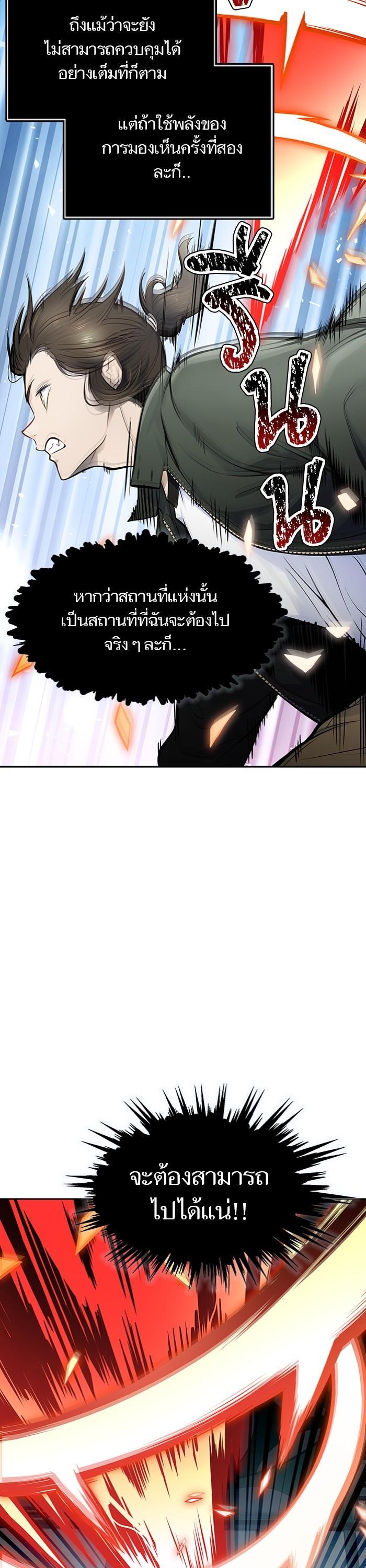 Manga-lc-com อ่านมังงะ อ่านการ์ตูน ออนไลน์ ฟรี Tower of God ทาวเวอร์ออฟก๊อด หอคอยเทพเจ้า ตอนที่ 1 2 3 4 5 6 7 8 9 10 11 12 13 14 ฟรี ไม่มีโฆษณา Manga-lc - อ่าน มังงะ อ่าน การ์ตูน ออนไลน์ อ่านมังงะ ฟรี