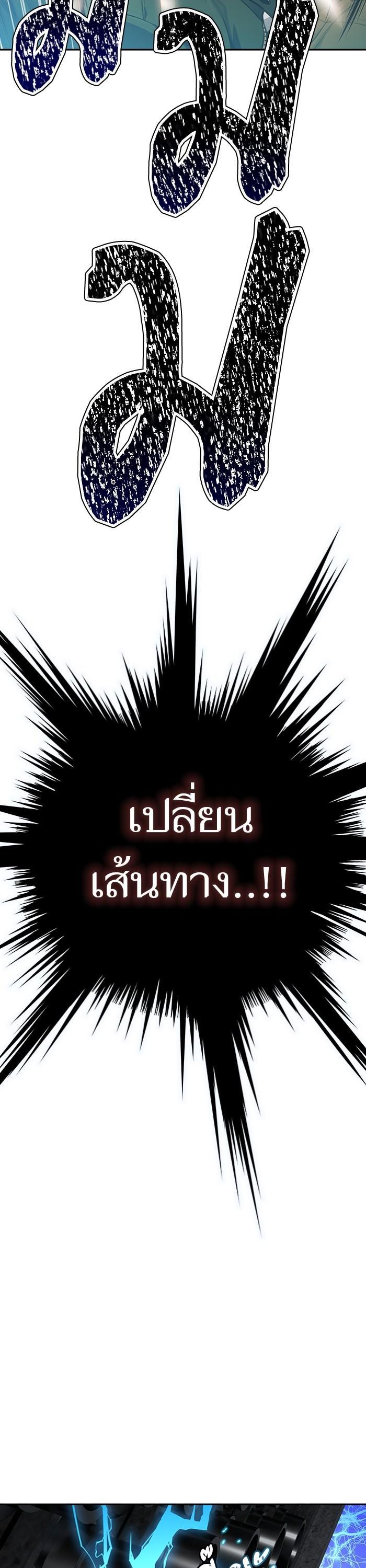 Manga-lc-com อ่านมังงะ อ่านการ์ตูน ออนไลน์ ฟรี Tower of God ทาวเวอร์ออฟก๊อด หอคอยเทพเจ้า ตอนที่ 1 2 3 4 5 6 7 8 9 10 11 12 13 14 ฟรี ไม่มีโฆษณา Manga-lc - อ่าน มังงะ อ่าน การ์ตูน ออนไลน์ อ่านมังงะ ฟรี