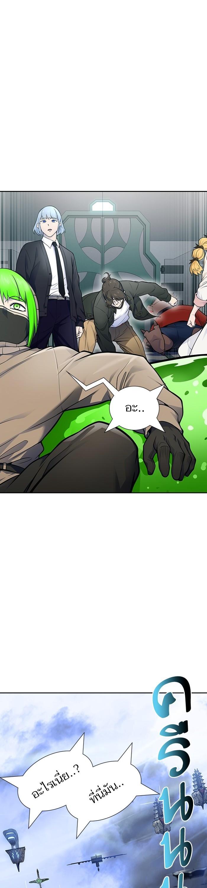 Manga-lc-com อ่านมังงะ อ่านการ์ตูน ออนไลน์ ฟรี Tower of God ทาวเวอร์ออฟก๊อด หอคอยเทพเจ้า ตอนที่ 1 2 3 4 5 6 7 8 9 10 11 12 13 14 ฟรี ไม่มีโฆษณา Manga-lc - อ่าน มังงะ อ่าน การ์ตูน ออนไลน์ อ่านมังงะ ฟรี