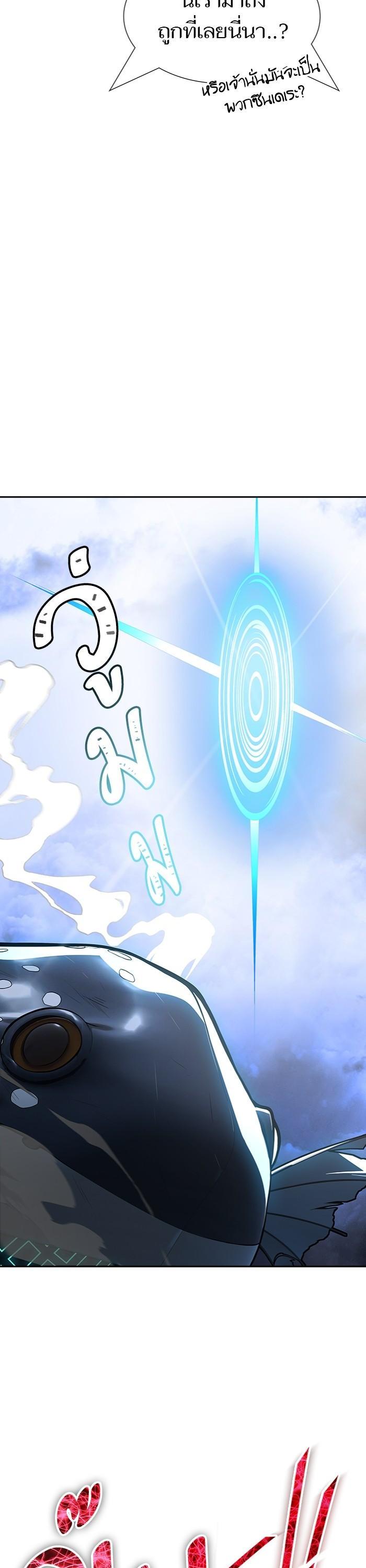 Manga-lc-com อ่านมังงะ อ่านการ์ตูน ออนไลน์ ฟรี Tower of God ทาวเวอร์ออฟก๊อด หอคอยเทพเจ้า ตอนที่ 1 2 3 4 5 6 7 8 9 10 11 12 13 14 ฟรี ไม่มีโฆษณา Manga-lc - อ่าน มังงะ อ่าน การ์ตูน ออนไลน์ อ่านมังงะ ฟรี