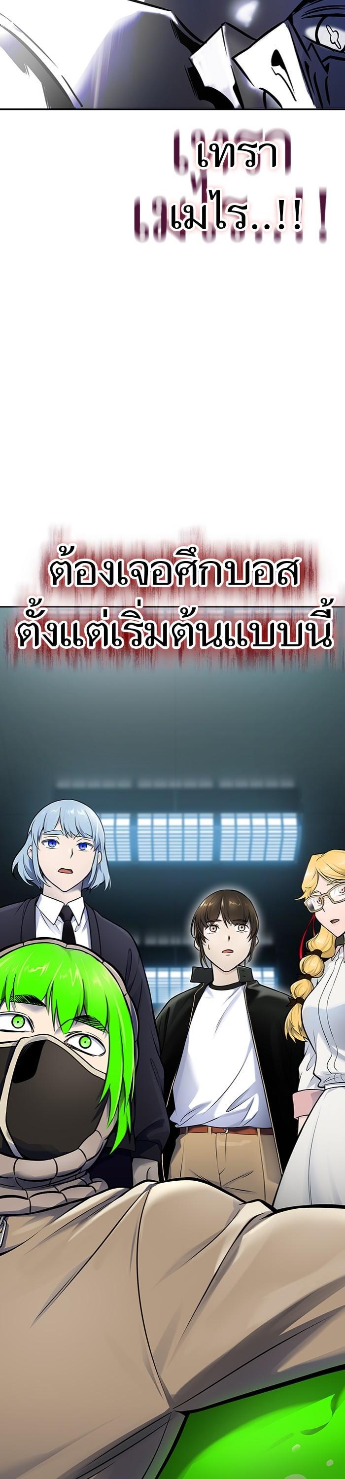 Manga-lc-com อ่านมังงะ อ่านการ์ตูน ออนไลน์ ฟรี Tower of God ทาวเวอร์ออฟก๊อด หอคอยเทพเจ้า ตอนที่ 1 2 3 4 5 6 7 8 9 10 11 12 13 14 ฟรี ไม่มีโฆษณา Manga-lc - อ่าน มังงะ อ่าน การ์ตูน ออนไลน์ อ่านมังงะ ฟรี