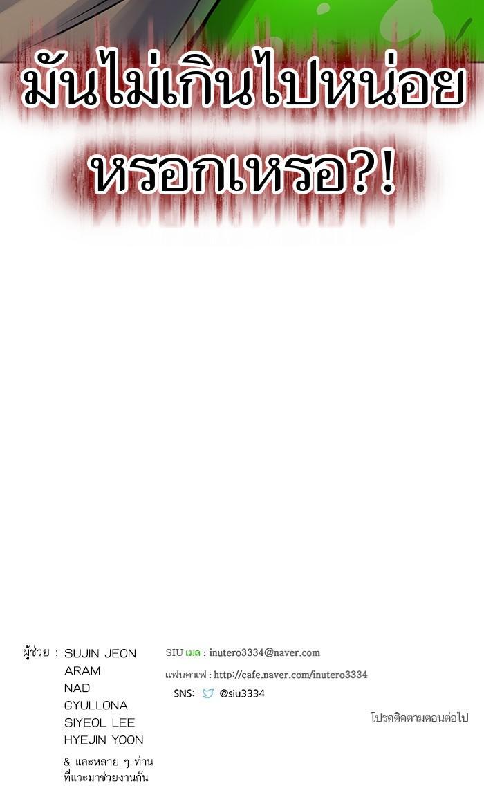 Manga-lc-com อ่านมังงะ อ่านการ์ตูน ออนไลน์ ฟรี Tower of God ทาวเวอร์ออฟก๊อด หอคอยเทพเจ้า ตอนที่ 1 2 3 4 5 6 7 8 9 10 11 12 13 14 ฟรี ไม่มีโฆษณา Manga-lc - อ่าน มังงะ อ่าน การ์ตูน ออนไลน์ อ่านมังงะ ฟรี