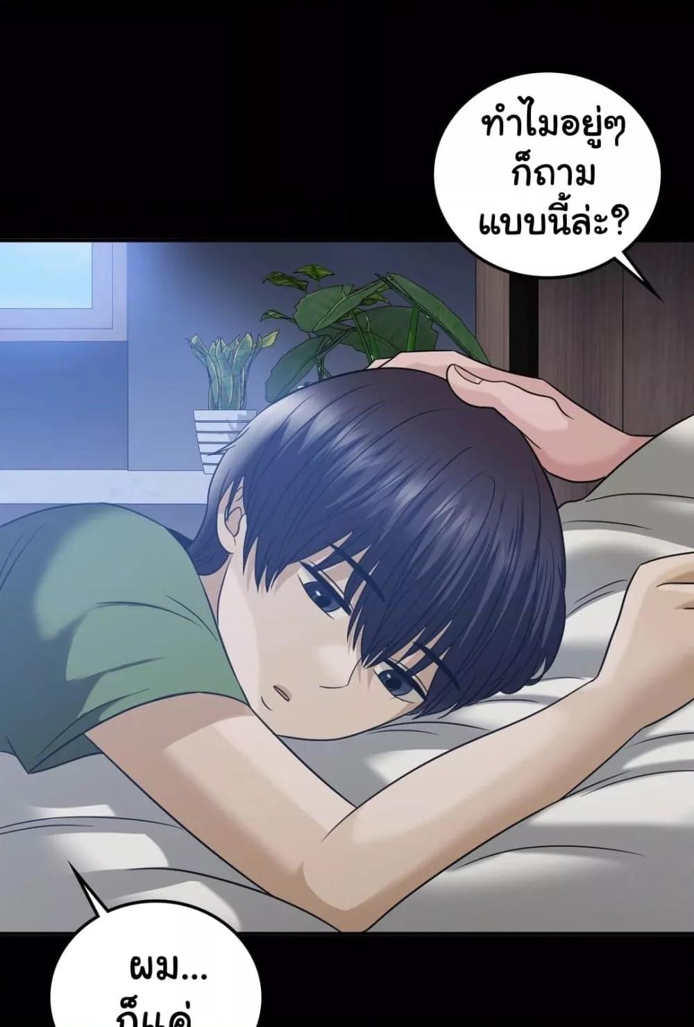Doujin-Lc- อ่าน โดจิน มังฮวา เกาหลี ญี่ปุ่น จีน แปลไทย Stepmother’s Past ตอนที่ 1 2 3 4 5 6 7 8 9 10 11 12 13 14 ฟรี ไม่มีโฆษณา อ่าน โดจิน Manhwa เกาหลี ญี่ปุ่น จีน เรามีครบ คัดมาให้เน้นๆ โดจิน 18+ รับประกันความฟินโดย  Doujin Lc