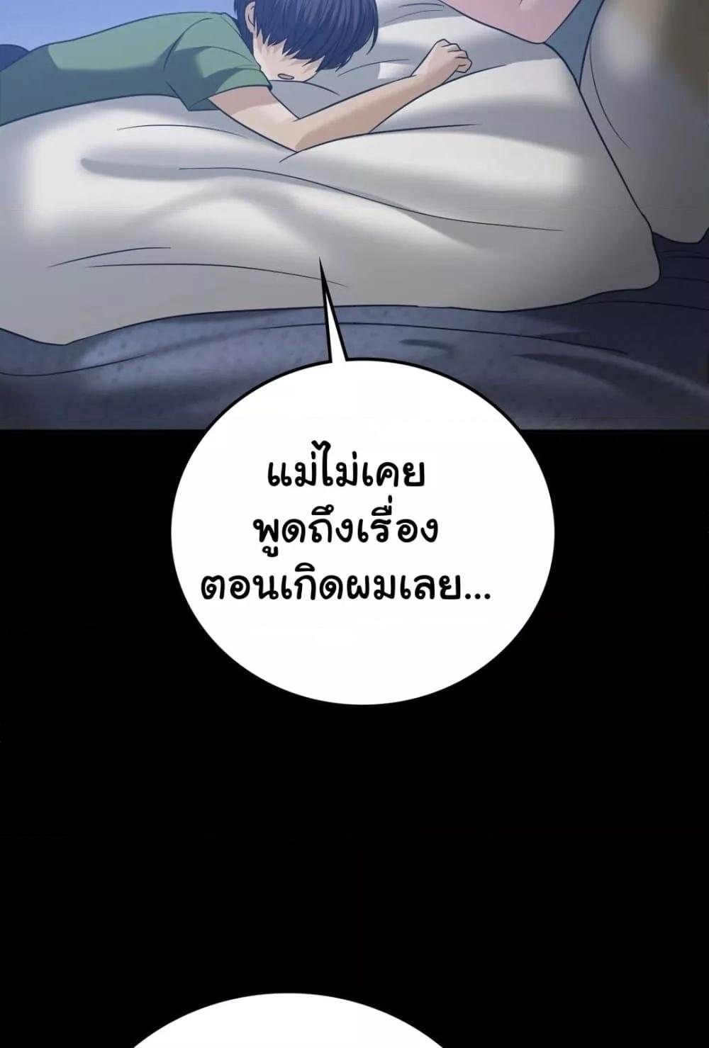 Doujin-Lc- อ่าน โดจิน มังฮวา เกาหลี ญี่ปุ่น จีน แปลไทย Stepmother’s Past ตอนที่ 1 2 3 4 5 6 7 8 9 10 11 12 13 14 ฟรี ไม่มีโฆษณา อ่าน โดจิน Manhwa เกาหลี ญี่ปุ่น จีน เรามีครบ คัดมาให้เน้นๆ โดจิน 18+ รับประกันความฟินโดย  Doujin Lc