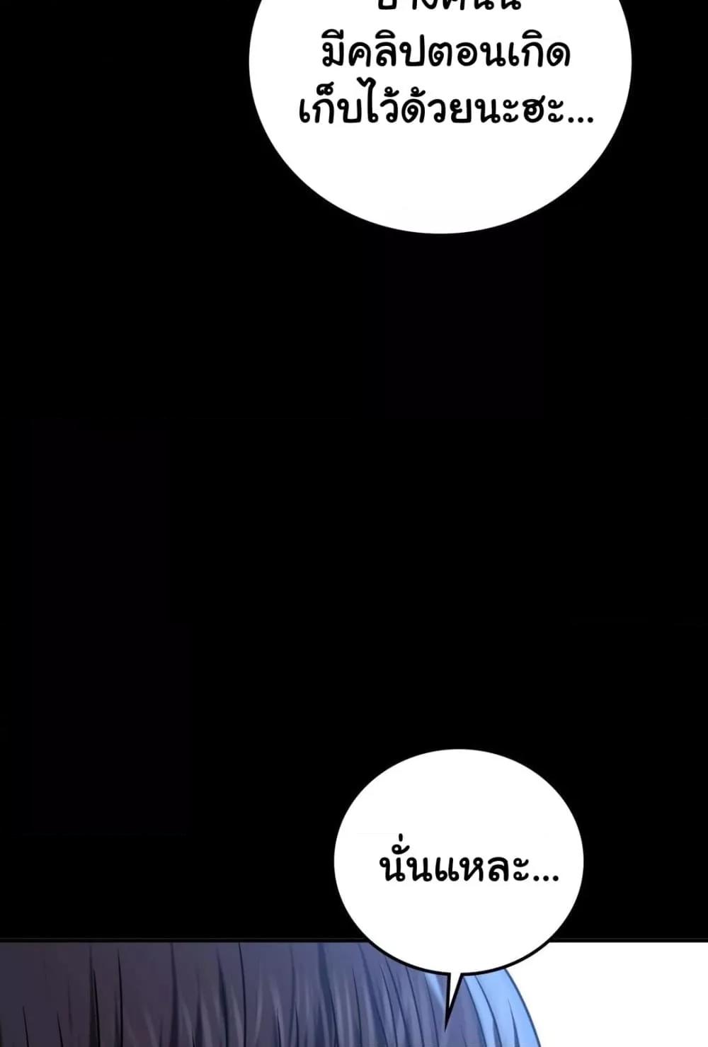 Doujin-Lc- อ่าน โดจิน มังฮวา เกาหลี ญี่ปุ่น จีน แปลไทย Stepmother’s Past ตอนที่ 1 2 3 4 5 6 7 8 9 10 11 12 13 14 ฟรี ไม่มีโฆษณา อ่าน โดจิน Manhwa เกาหลี ญี่ปุ่น จีน เรามีครบ คัดมาให้เน้นๆ โดจิน 18+ รับประกันความฟินโดย  Doujin Lc