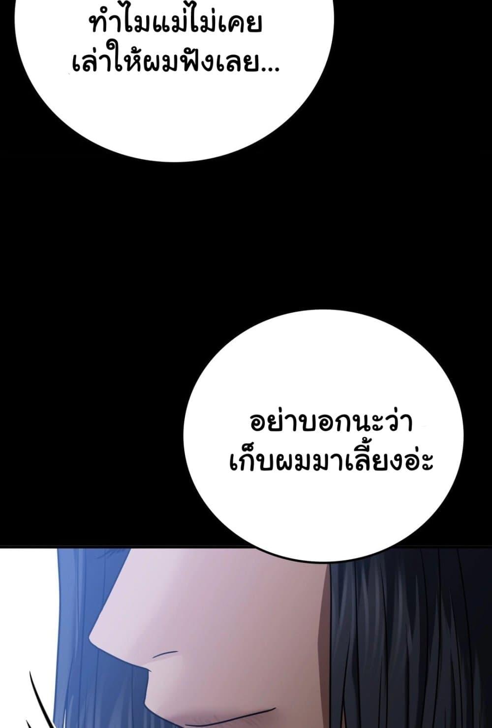 Doujin-Lc- อ่าน โดจิน มังฮวา เกาหลี ญี่ปุ่น จีน แปลไทย Stepmother’s Past ตอนที่ 1 2 3 4 5 6 7 8 9 10 11 12 13 14 ฟรี ไม่มีโฆษณา อ่าน โดจิน Manhwa เกาหลี ญี่ปุ่น จีน เรามีครบ คัดมาให้เน้นๆ โดจิน 18+ รับประกันความฟินโดย  Doujin Lc