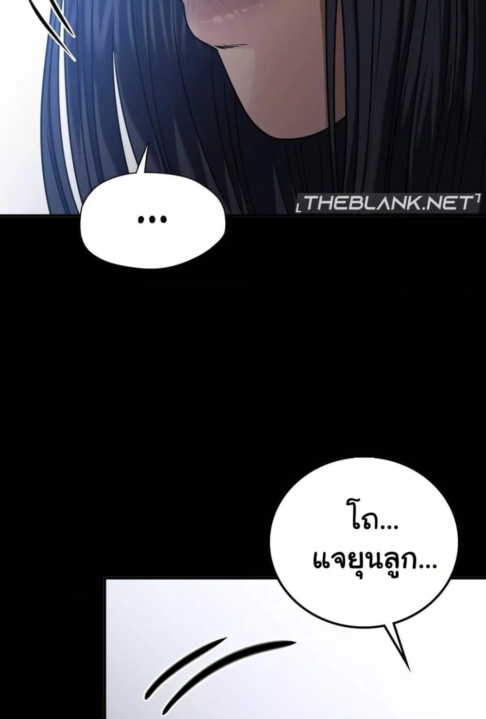 Doujin-Lc- อ่าน โดจิน มังฮวา เกาหลี ญี่ปุ่น จีน แปลไทย Stepmother’s Past ตอนที่ 1 2 3 4 5 6 7 8 9 10 11 12 13 14 ฟรี ไม่มีโฆษณา อ่าน โดจิน Manhwa เกาหลี ญี่ปุ่น จีน เรามีครบ คัดมาให้เน้นๆ โดจิน 18+ รับประกันความฟินโดย  Doujin Lc