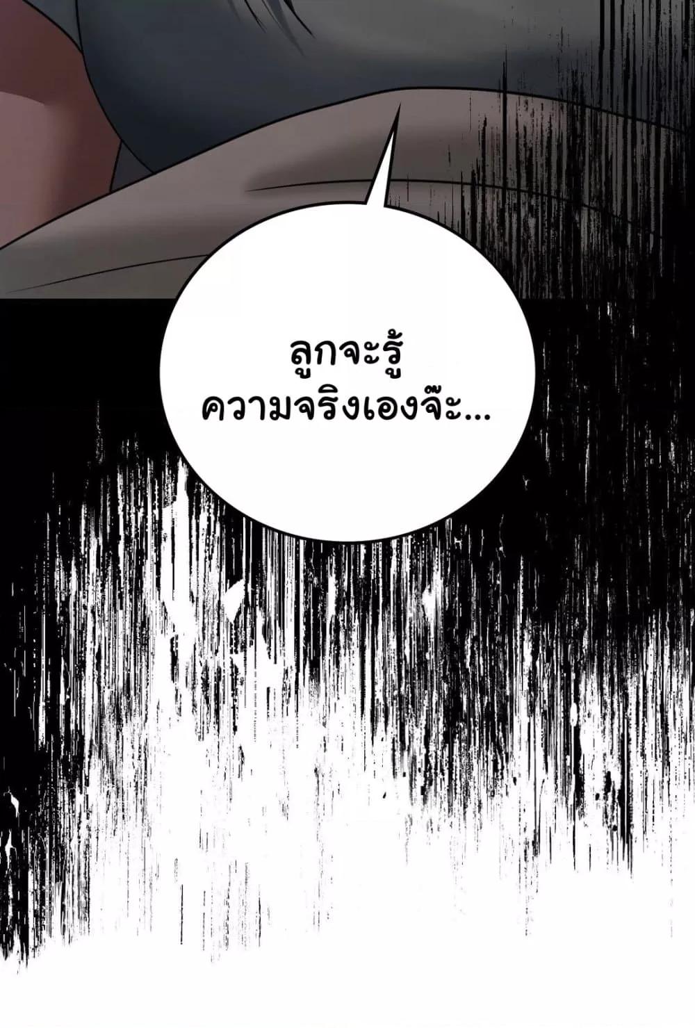 Doujin-Lc- อ่าน โดจิน มังฮวา เกาหลี ญี่ปุ่น จีน แปลไทย Stepmother’s Past ตอนที่ 1 2 3 4 5 6 7 8 9 10 11 12 13 14 ฟรี ไม่มีโฆษณา อ่าน โดจิน Manhwa เกาหลี ญี่ปุ่น จีน เรามีครบ คัดมาให้เน้นๆ โดจิน 18+ รับประกันความฟินโดย  Doujin Lc