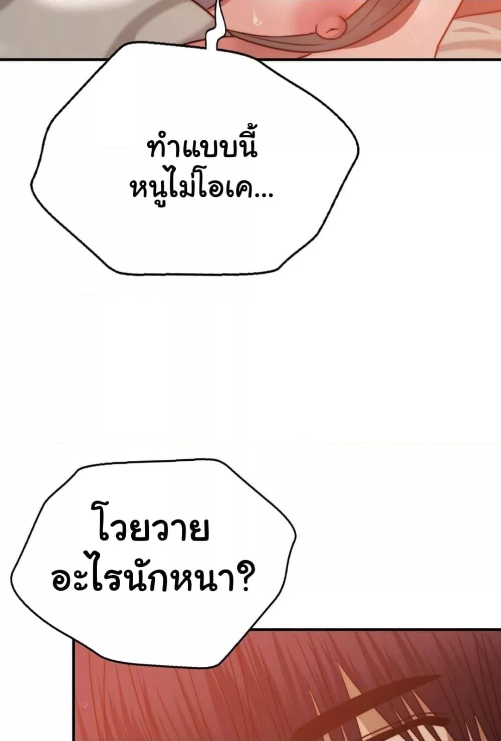 Doujin-Lc- อ่าน โดจิน มังฮวา เกาหลี ญี่ปุ่น จีน แปลไทย Stepmother’s Past ตอนที่ 1 2 3 4 5 6 7 8 9 10 11 12 13 14 ฟรี ไม่มีโฆษณา อ่าน โดจิน Manhwa เกาหลี ญี่ปุ่น จีน เรามีครบ คัดมาให้เน้นๆ โดจิน 18+ รับประกันความฟินโดย  Doujin Lc