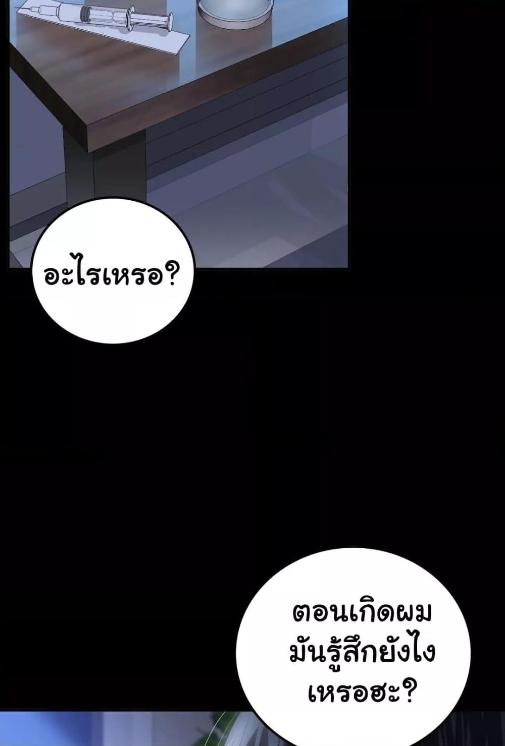 Doujin-Lc- อ่าน โดจิน มังฮวา เกาหลี ญี่ปุ่น จีน แปลไทย Stepmother’s Past ตอนที่ 1 2 3 4 5 6 7 8 9 10 11 12 13 14 ฟรี ไม่มีโฆษณา อ่าน โดจิน Manhwa เกาหลี ญี่ปุ่น จีน เรามีครบ คัดมาให้เน้นๆ โดจิน 18+ รับประกันความฟินโดย  Doujin Lc
