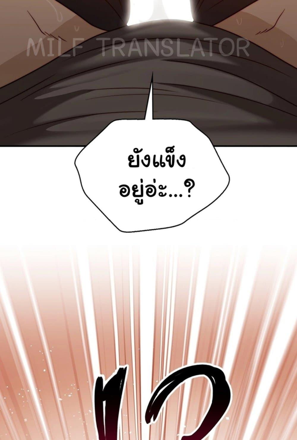 Doujin-Lc- อ่าน โดจิน มังฮวา เกาหลี ญี่ปุ่น จีน แปลไทย Stepmother’s Past ตอนที่ 1 2 3 4 5 6 7 8 9 10 11 12 13 14 ฟรี ไม่มีโฆษณา อ่าน โดจิน Manhwa เกาหลี ญี่ปุ่น จีน เรามีครบ คัดมาให้เน้นๆ โดจิน 18+ รับประกันความฟินโดย  Doujin Lc