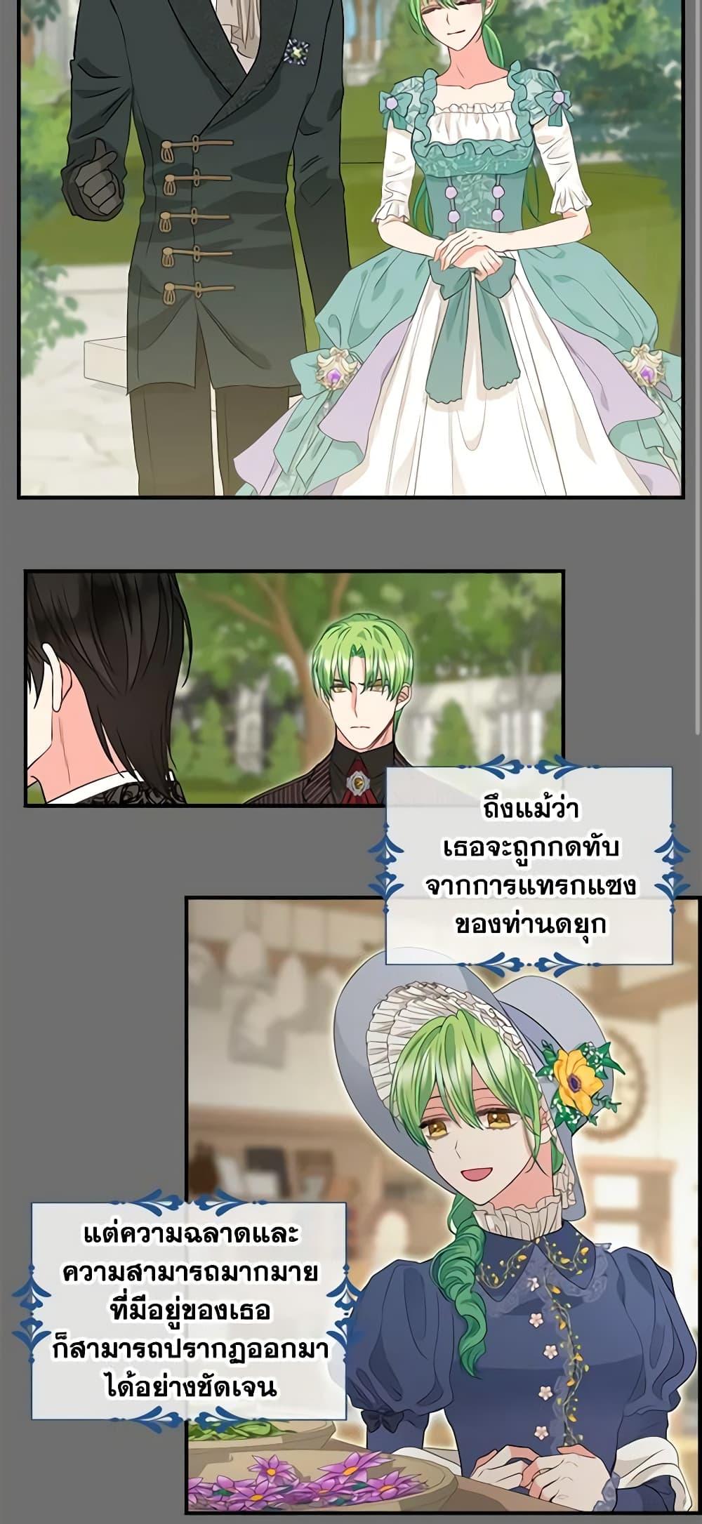 Manga-lc-com อ่านมังงะ อ่านการ์ตูน ออนไลน์ ฟรี Just Leave Me Be ตอนที่ 1 2 3 4 5 6 7 8 9 10 11 12 13 14 ฟรี ไม่มีโฆษณา Manga-lc - อ่าน มังงะ อ่าน การ์ตูน ออนไลน์ อ่านมังงะ ฟรี