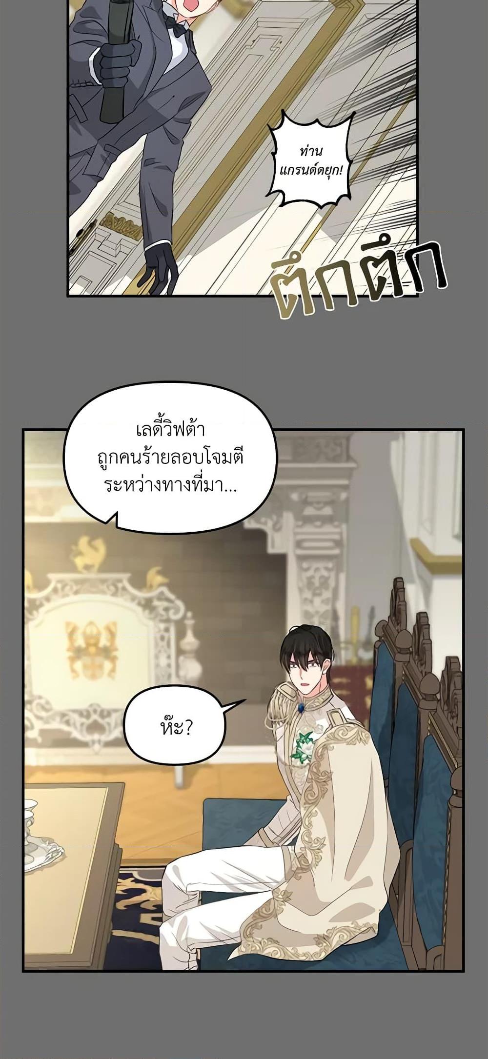 Manga-lc-com อ่านมังงะ อ่านการ์ตูน ออนไลน์ ฟรี Just Leave Me Be ตอนที่ 1 2 3 4 5 6 7 8 9 10 11 12 13 14 ฟรี ไม่มีโฆษณา Manga-lc - อ่าน มังงะ อ่าน การ์ตูน ออนไลน์ อ่านมังงะ ฟรี