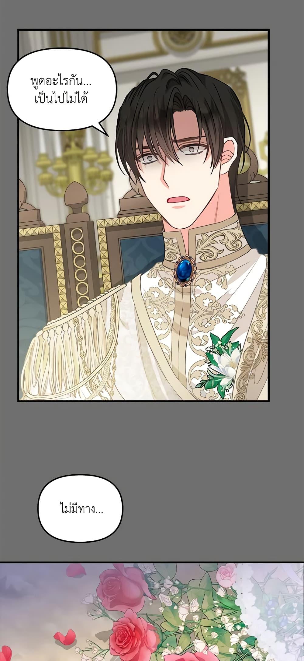 Manga-lc-com อ่านมังงะ อ่านการ์ตูน ออนไลน์ ฟรี Just Leave Me Be ตอนที่ 1 2 3 4 5 6 7 8 9 10 11 12 13 14 ฟรี ไม่มีโฆษณา Manga-lc - อ่าน มังงะ อ่าน การ์ตูน ออนไลน์ อ่านมังงะ ฟรี