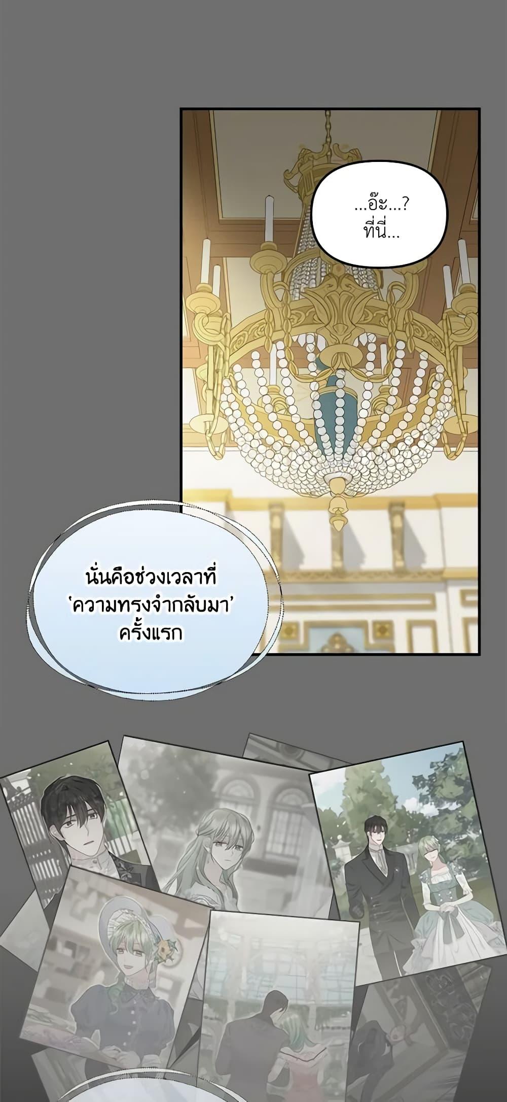 Manga-lc-com อ่านมังงะ อ่านการ์ตูน ออนไลน์ ฟรี Just Leave Me Be ตอนที่ 1 2 3 4 5 6 7 8 9 10 11 12 13 14 ฟรี ไม่มีโฆษณา Manga-lc - อ่าน มังงะ อ่าน การ์ตูน ออนไลน์ อ่านมังงะ ฟรี