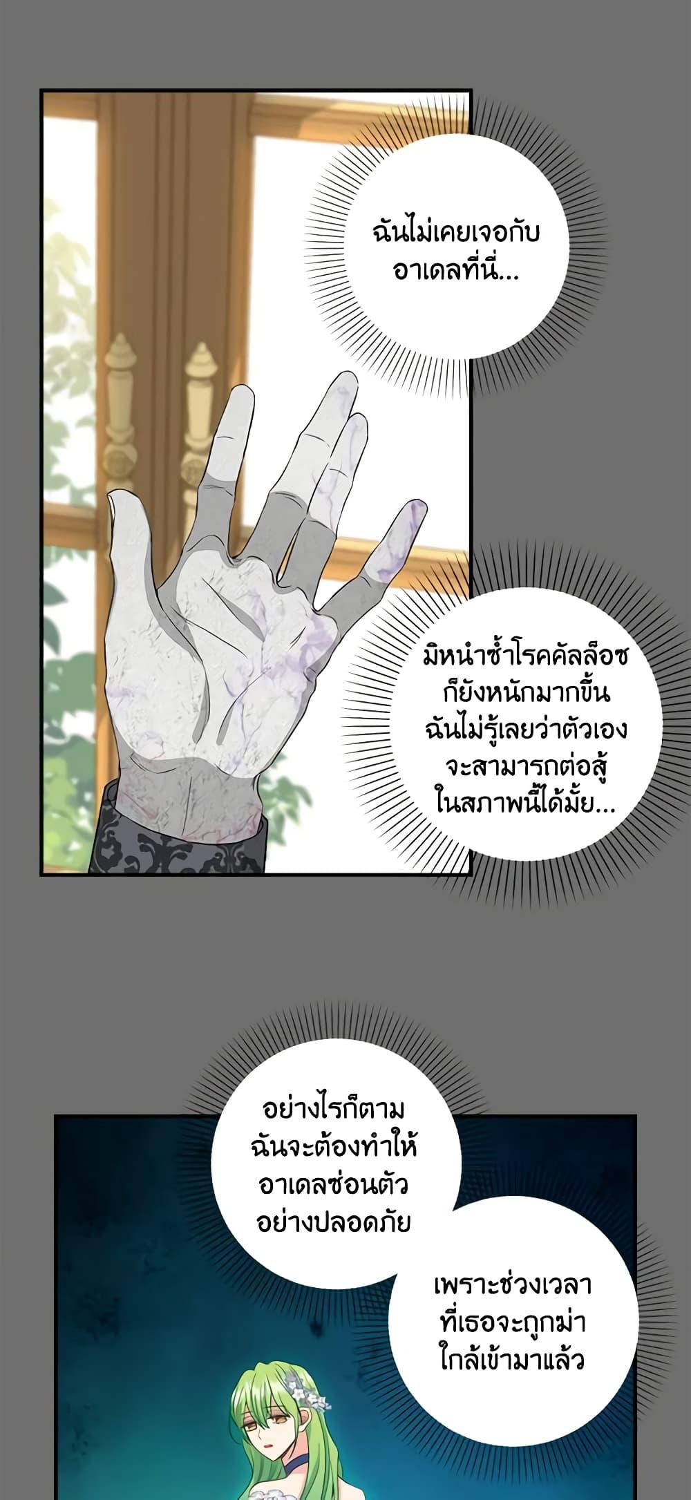 Manga-lc-com อ่านมังงะ อ่านการ์ตูน ออนไลน์ ฟรี Just Leave Me Be ตอนที่ 1 2 3 4 5 6 7 8 9 10 11 12 13 14 ฟรี ไม่มีโฆษณา Manga-lc - อ่าน มังงะ อ่าน การ์ตูน ออนไลน์ อ่านมังงะ ฟรี