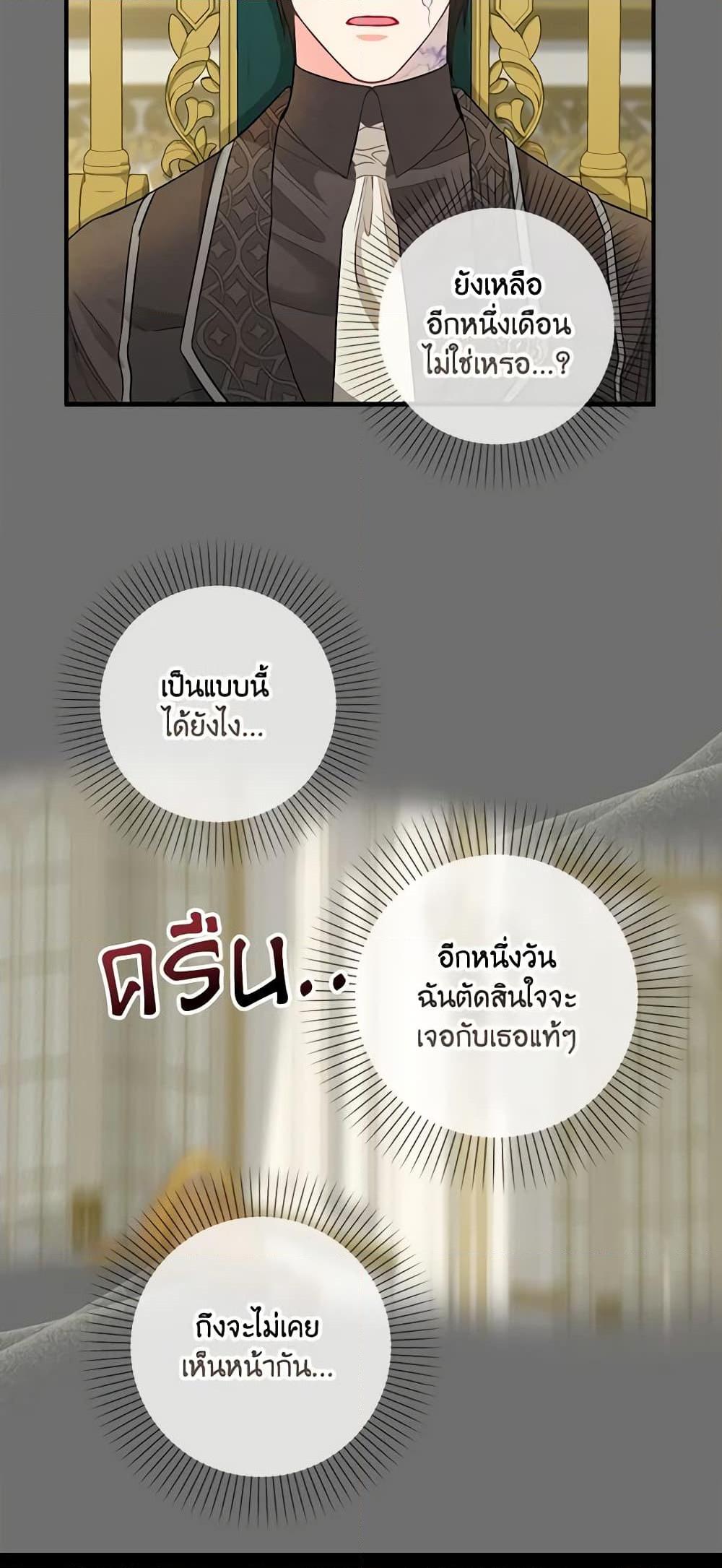 Manga-lc-com อ่านมังงะ อ่านการ์ตูน ออนไลน์ ฟรี Just Leave Me Be ตอนที่ 1 2 3 4 5 6 7 8 9 10 11 12 13 14 ฟรี ไม่มีโฆษณา Manga-lc - อ่าน มังงะ อ่าน การ์ตูน ออนไลน์ อ่านมังงะ ฟรี