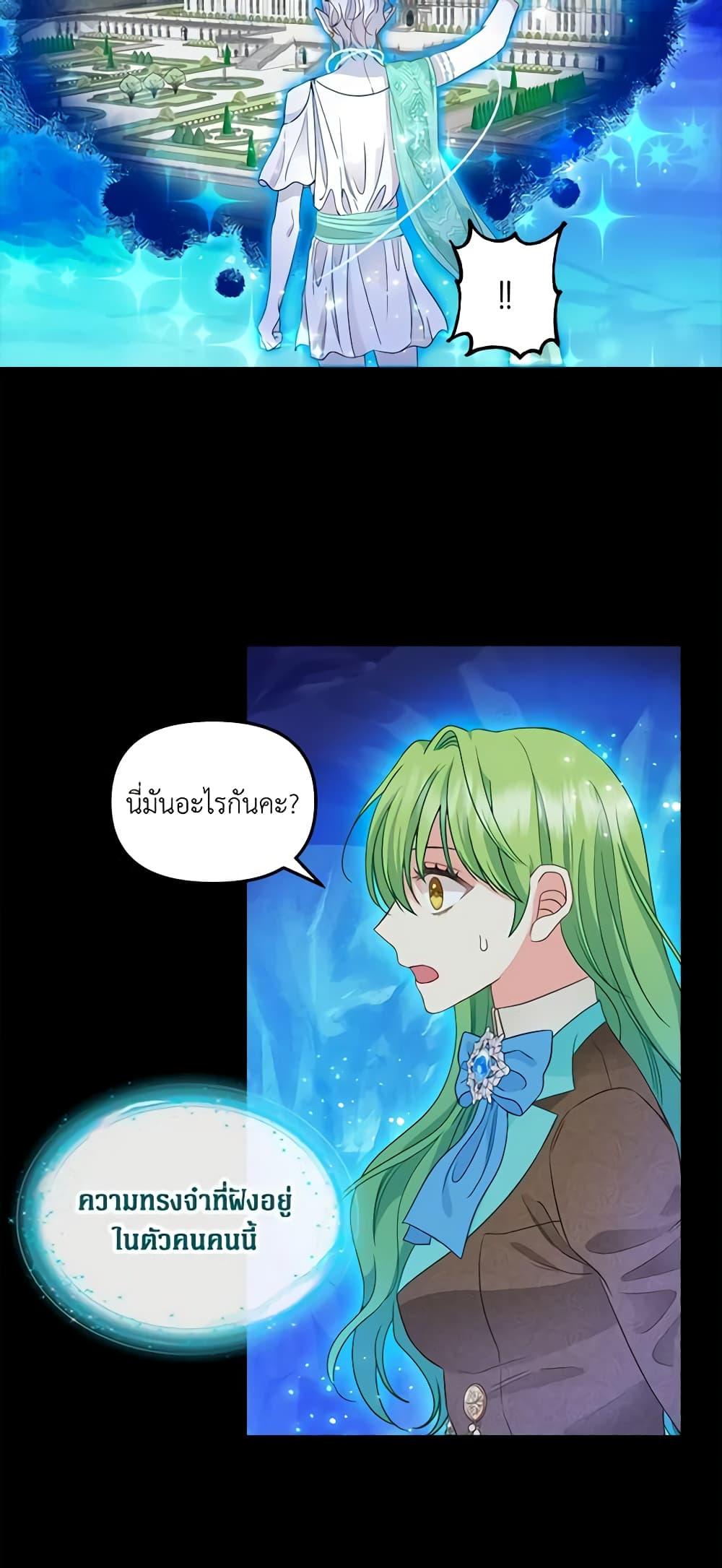 Manga-lc-com อ่านมังงะ อ่านการ์ตูน ออนไลน์ ฟรี Just Leave Me Be ตอนที่ 1 2 3 4 5 6 7 8 9 10 11 12 13 14 ฟรี ไม่มีโฆษณา Manga-lc - อ่าน มังงะ อ่าน การ์ตูน ออนไลน์ อ่านมังงะ ฟรี