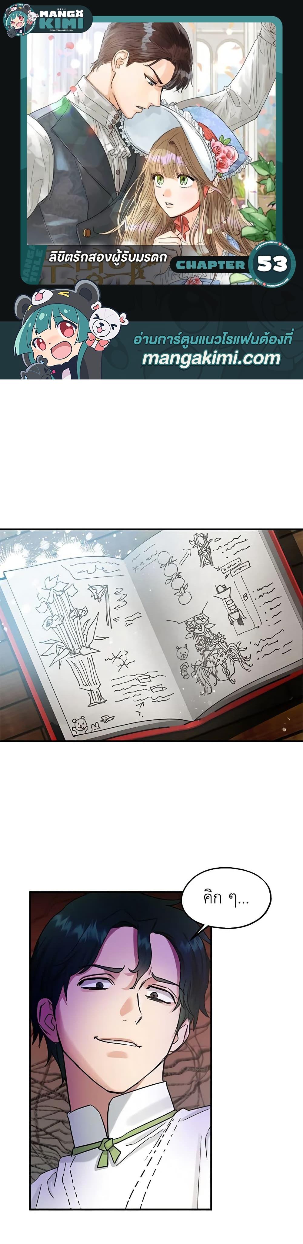 Manga-lc-com อ่านมังงะ อ่านการ์ตูน ออนไลน์ ฟรี Two Heirs ตอนที่ 1 2 3 4 5 6 7 8 9 10 11 12 13 14 ฟรี ไม่มีโฆษณา Manga-lc - อ่าน มังงะ อ่าน การ์ตูน ออนไลน์ อ่านมังงะ ฟรี